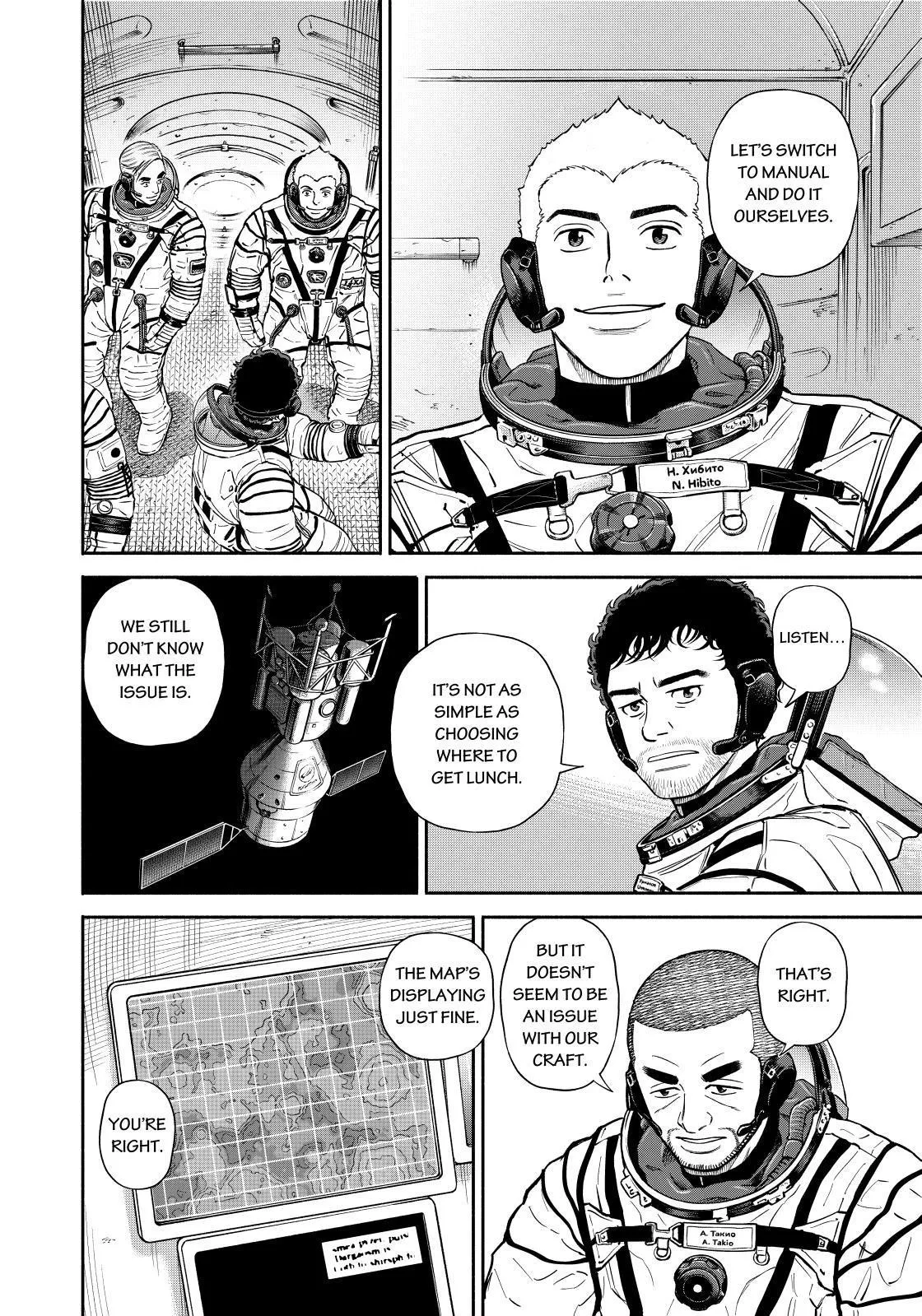 Uchuu Kyoudai Chapter 373 page 12 - 