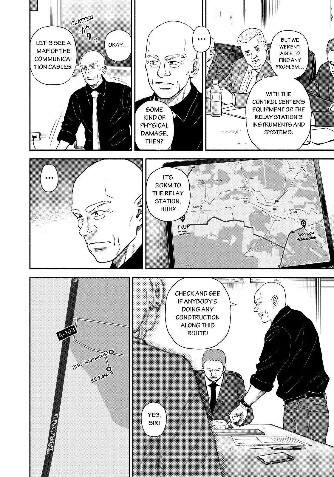 Uchuu Kyoudai Chapter 373 page 14 - 