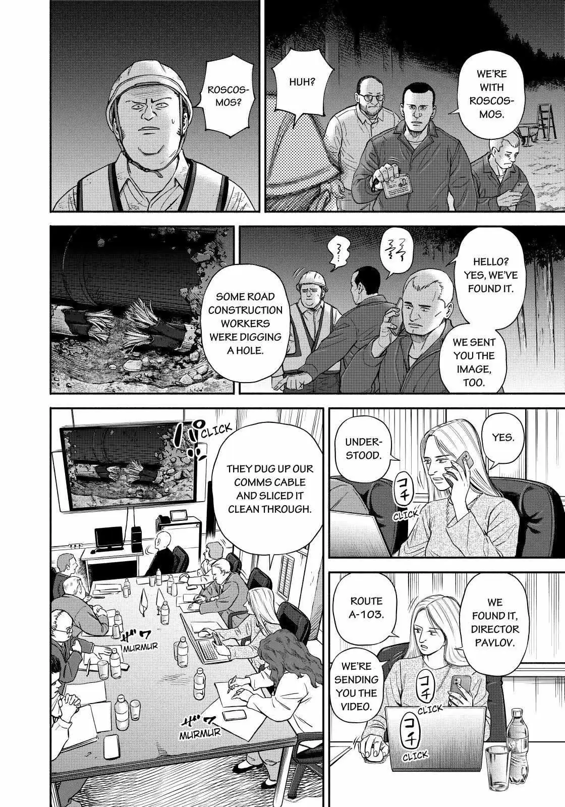 Uchuu Kyoudai Chapter 373 page 16 - 