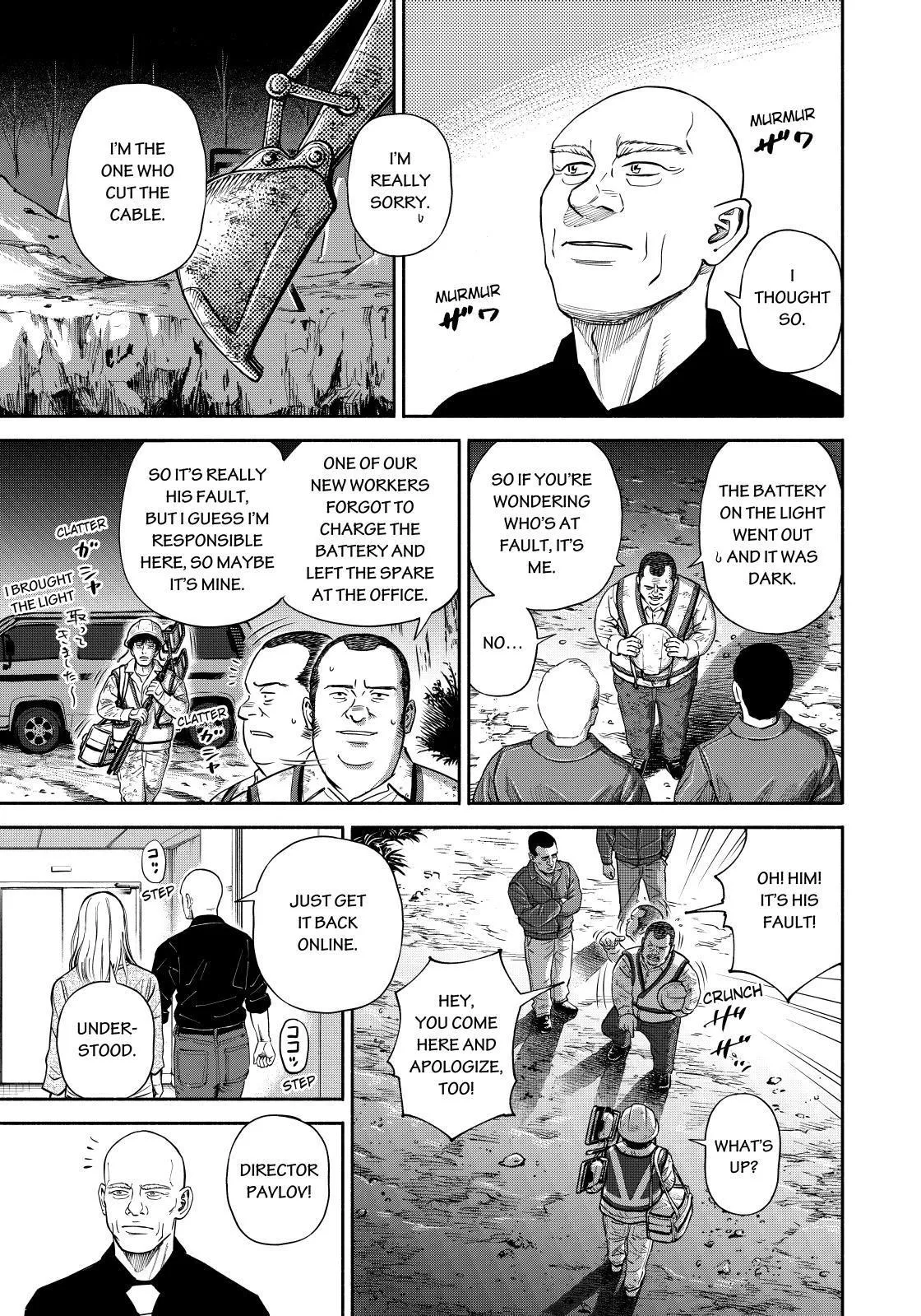 Uchuu Kyoudai Chapter 373 page 17 - 