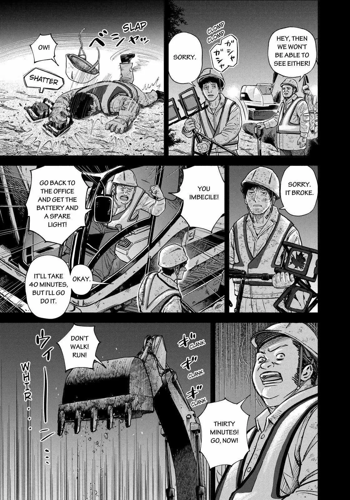 Uchuu Kyoudai Chapter 373 page 3 - 