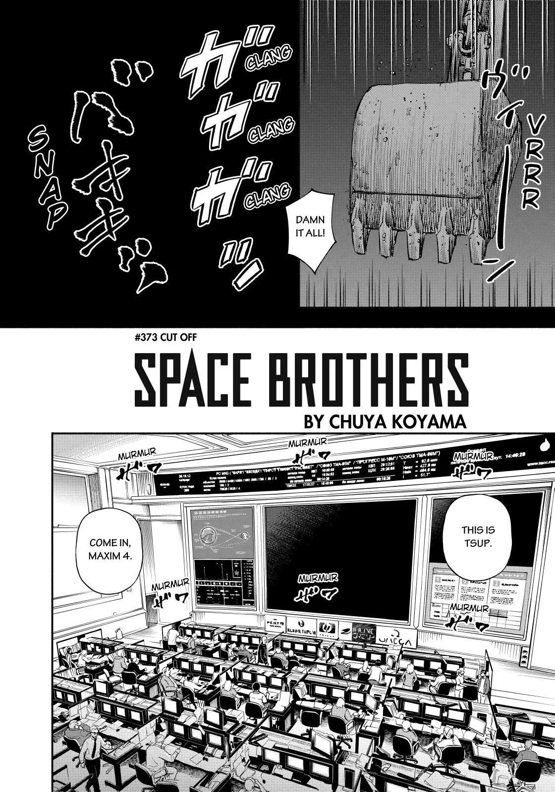 Uchuu Kyoudai Chapter 373 page 4 - 