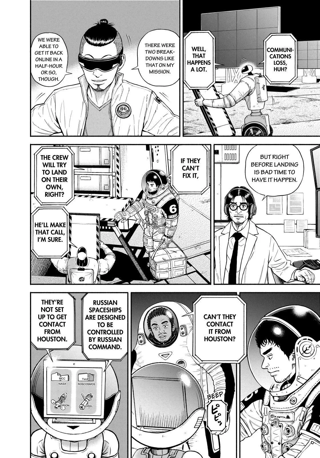 Uchuu Kyoudai Chapter 373 page 8 - 