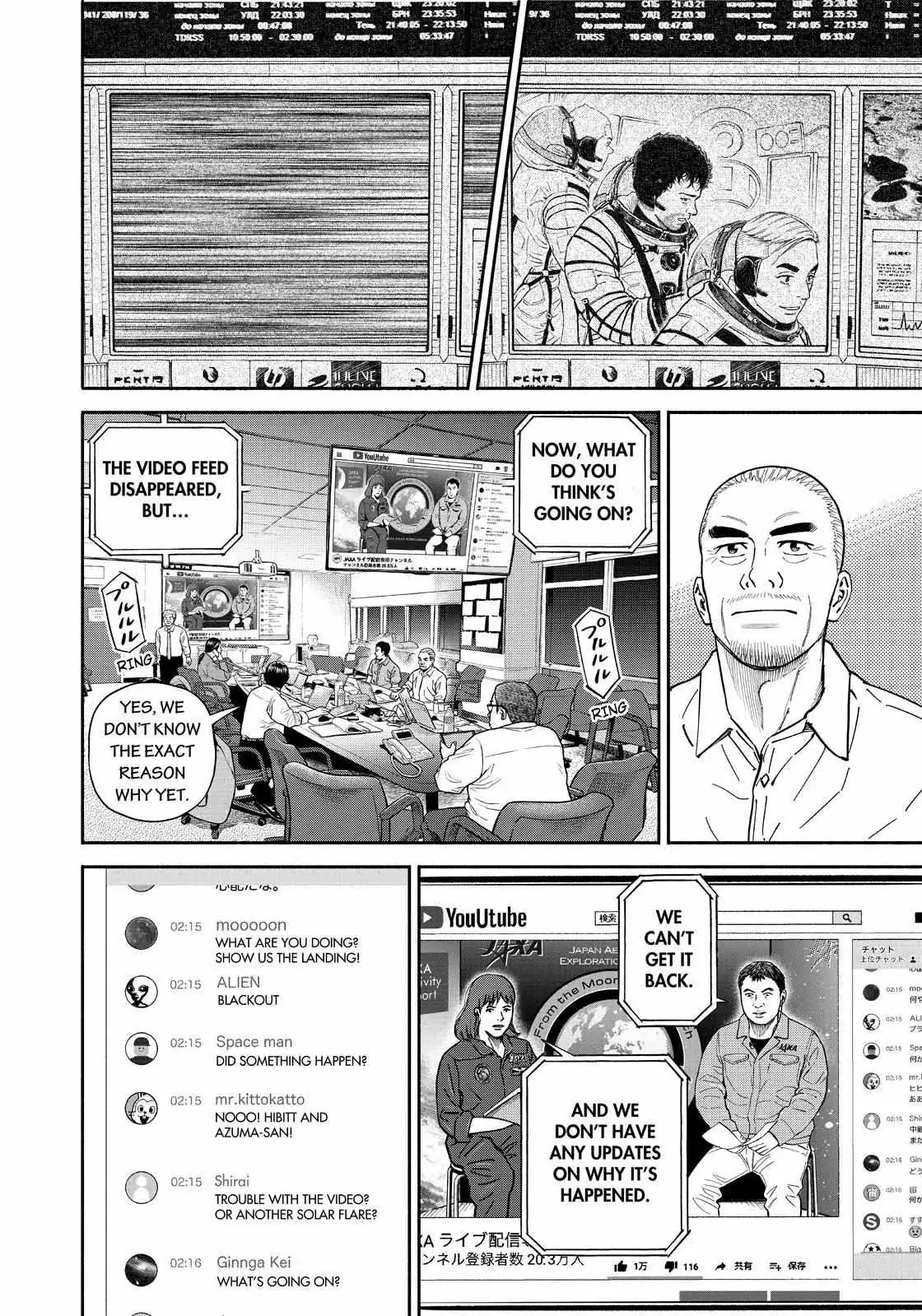 Uchuu Kyoudai Chapter 374 page 2 - 