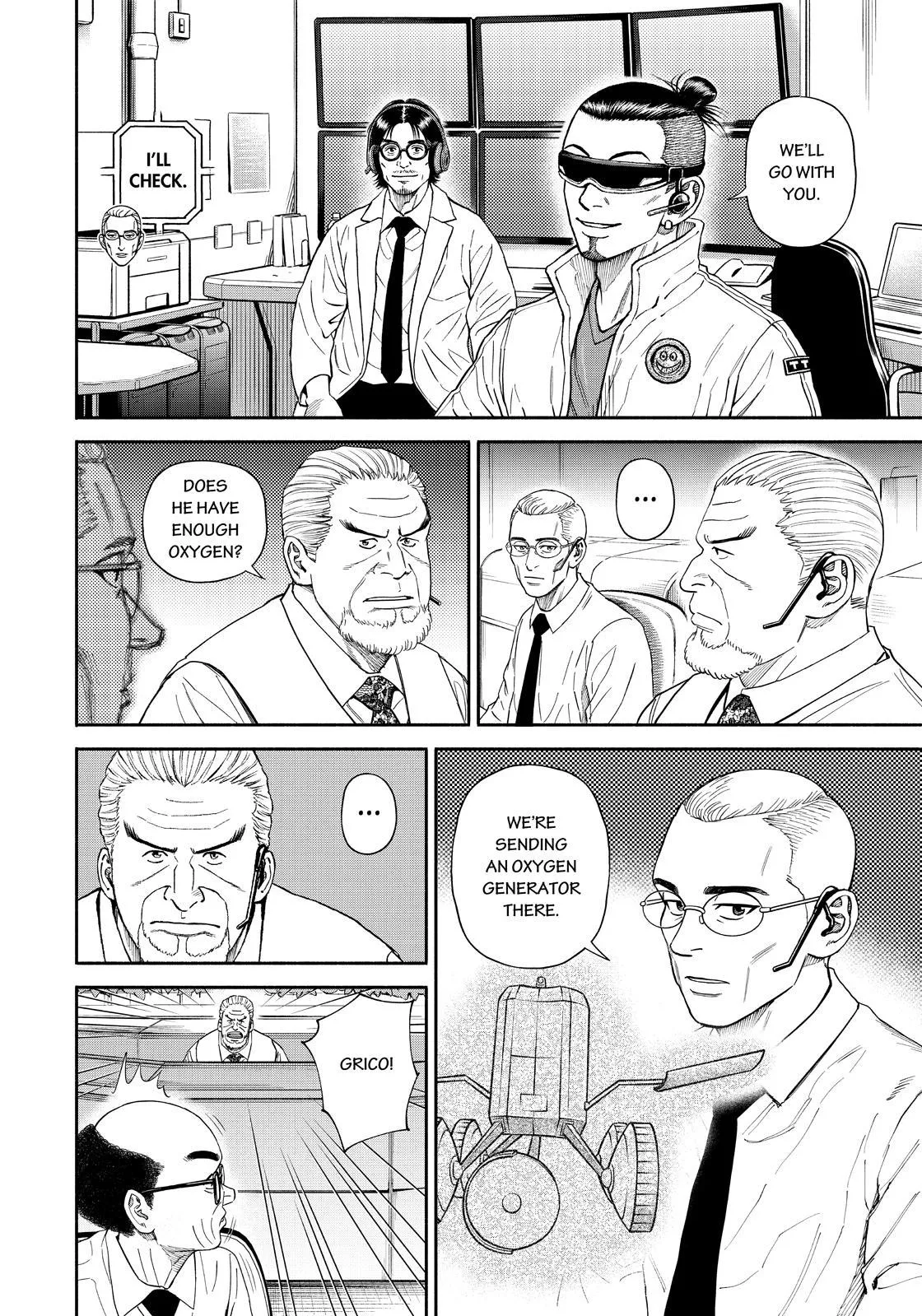 Uchuu Kyoudai Chapter 374 page 14 - 