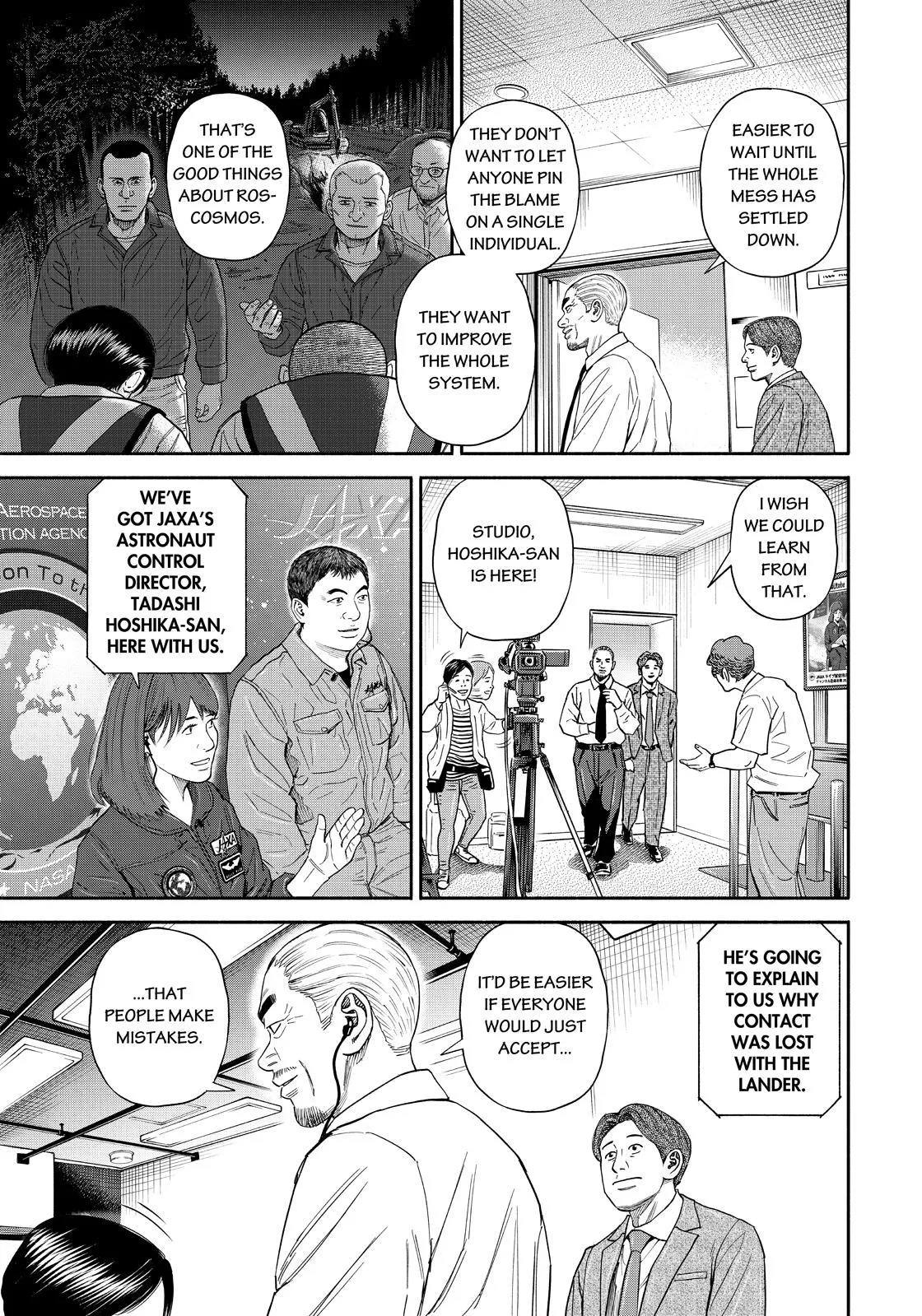 Uchuu Kyoudai Chapter 374 page 9 - 