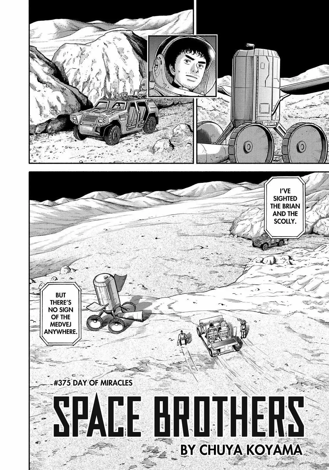 Uchuu Kyoudai Chapter 375 page 4 - 