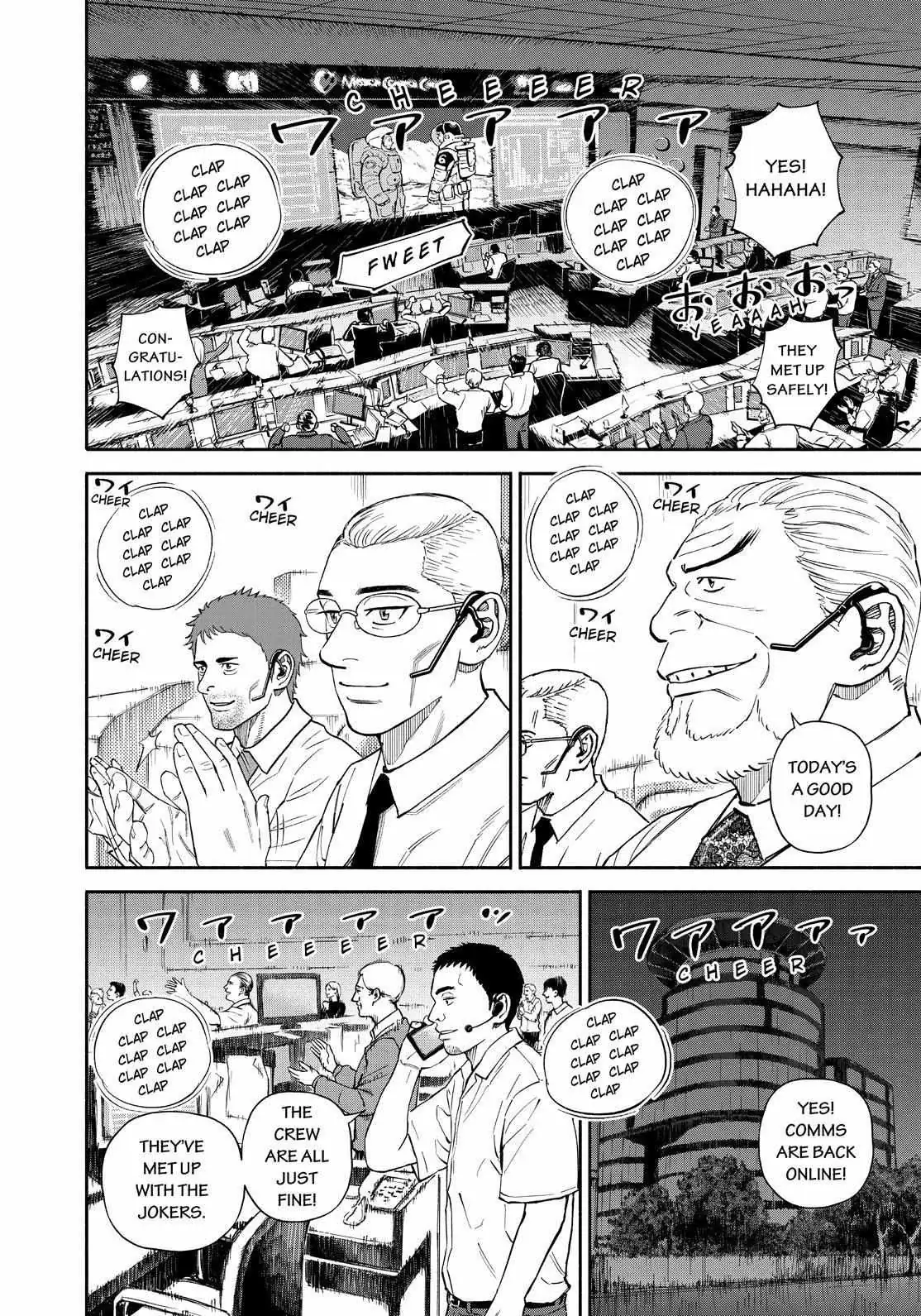 Uchuu Kyoudai Chapter 376 page 6 - 