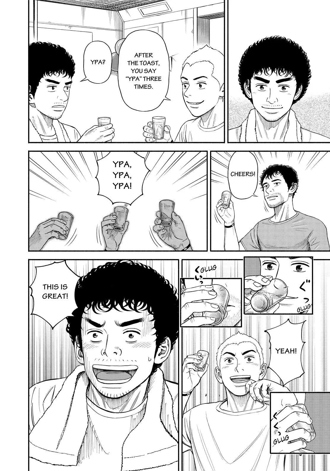 Uchuu Kyoudai Chapter 377 page 20 - 