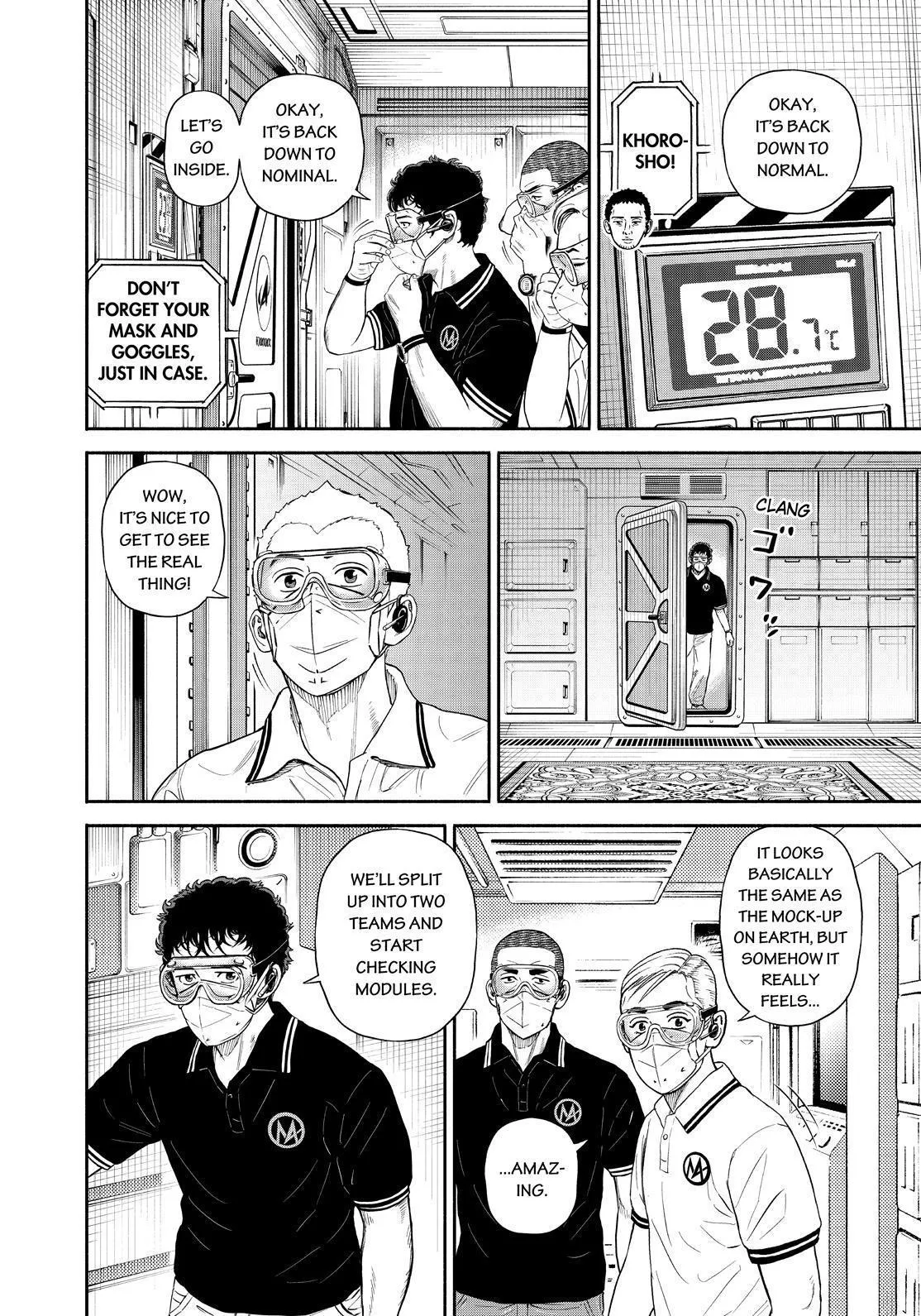Uchuu Kyoudai Chapter 378 page 8 - 