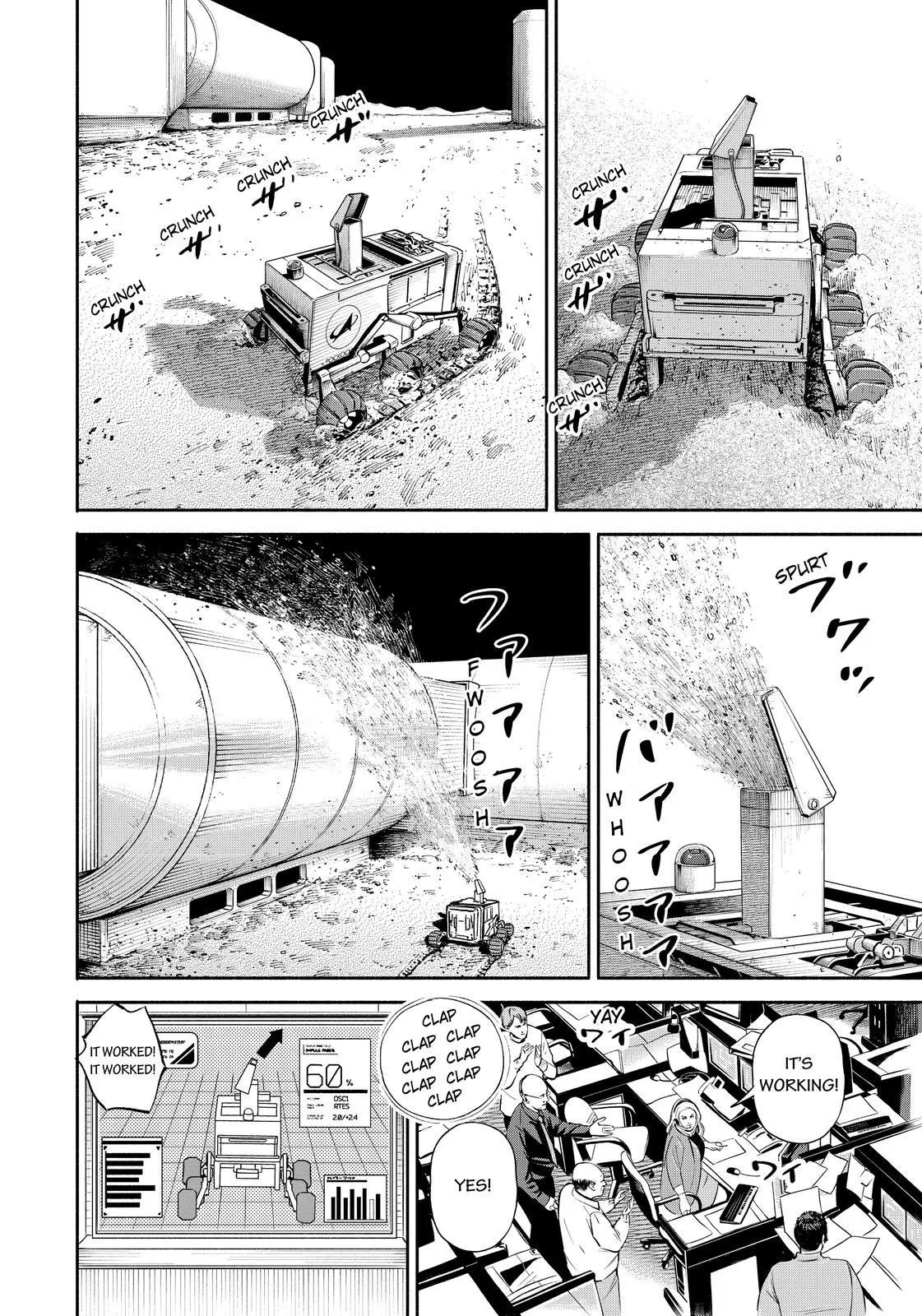 Uchuu Kyoudai Chapter 379 page 13 - 