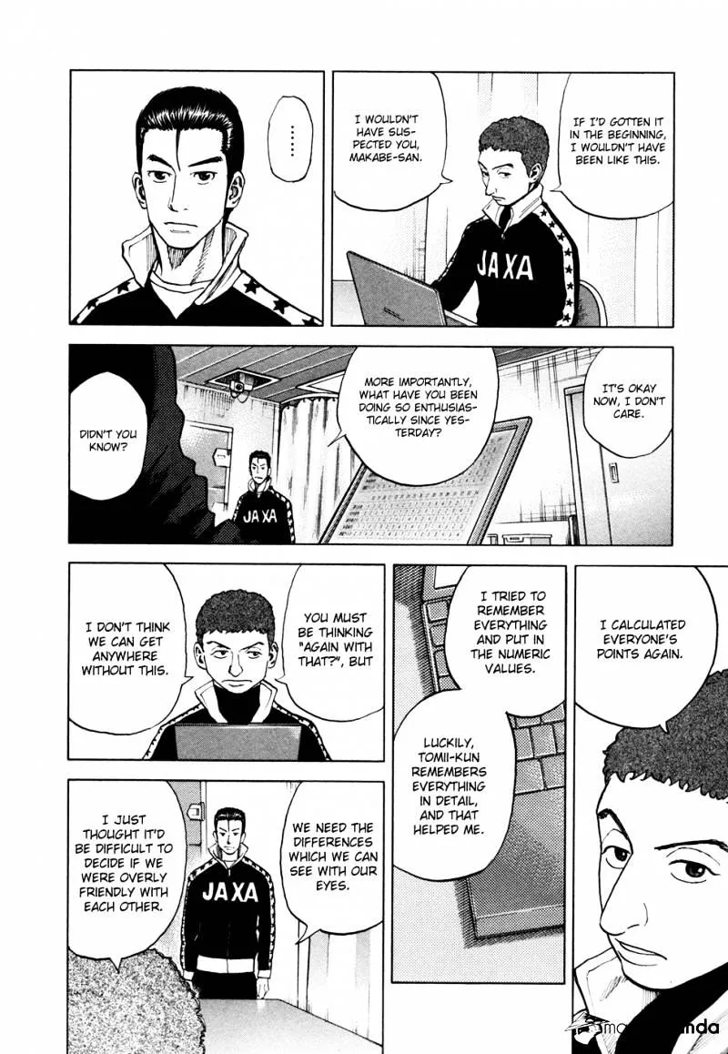 Uchuu Kyoudai Chapter 38 page 17 - 