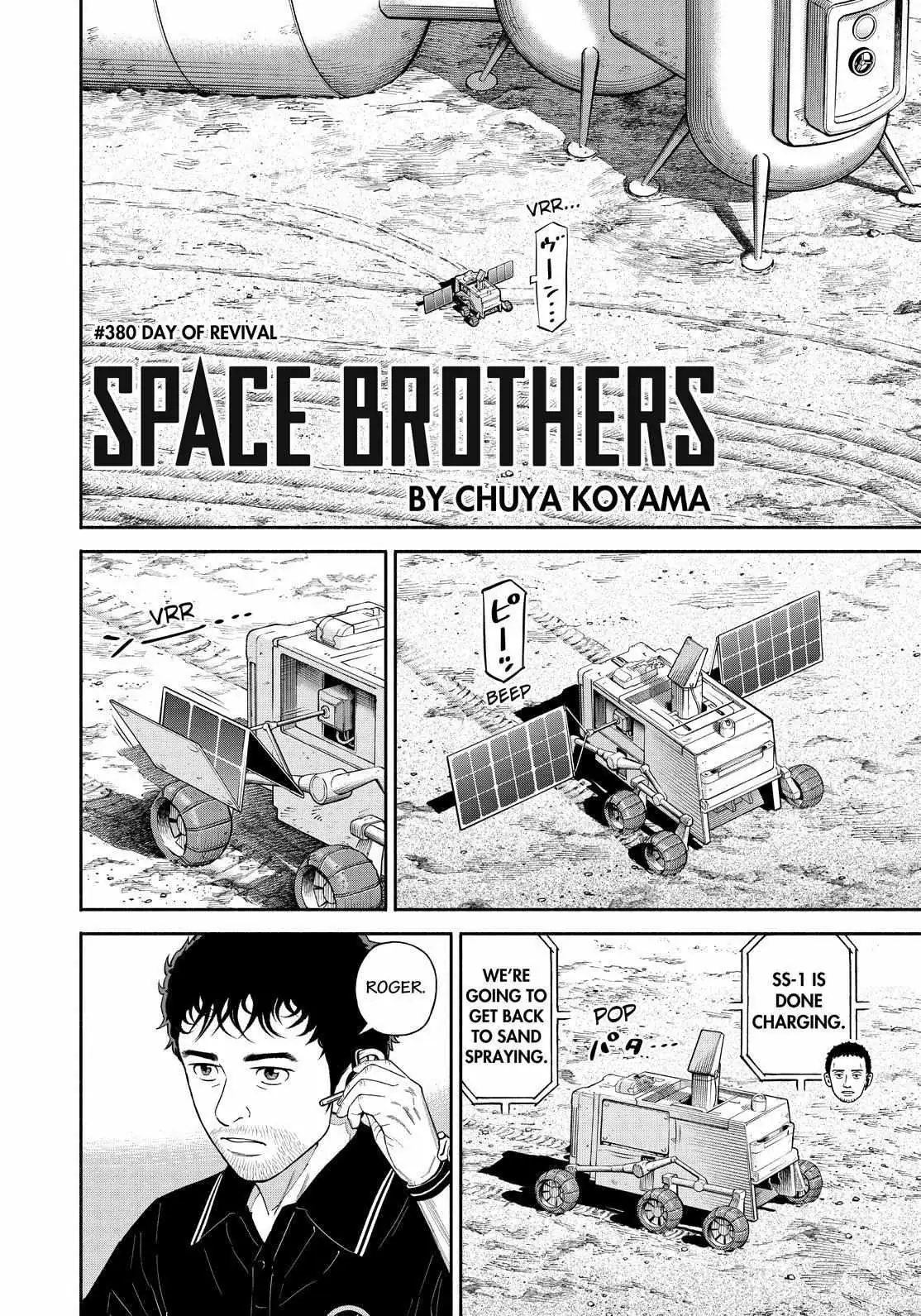 Uchuu Kyoudai Chapter 380 page 4 - 