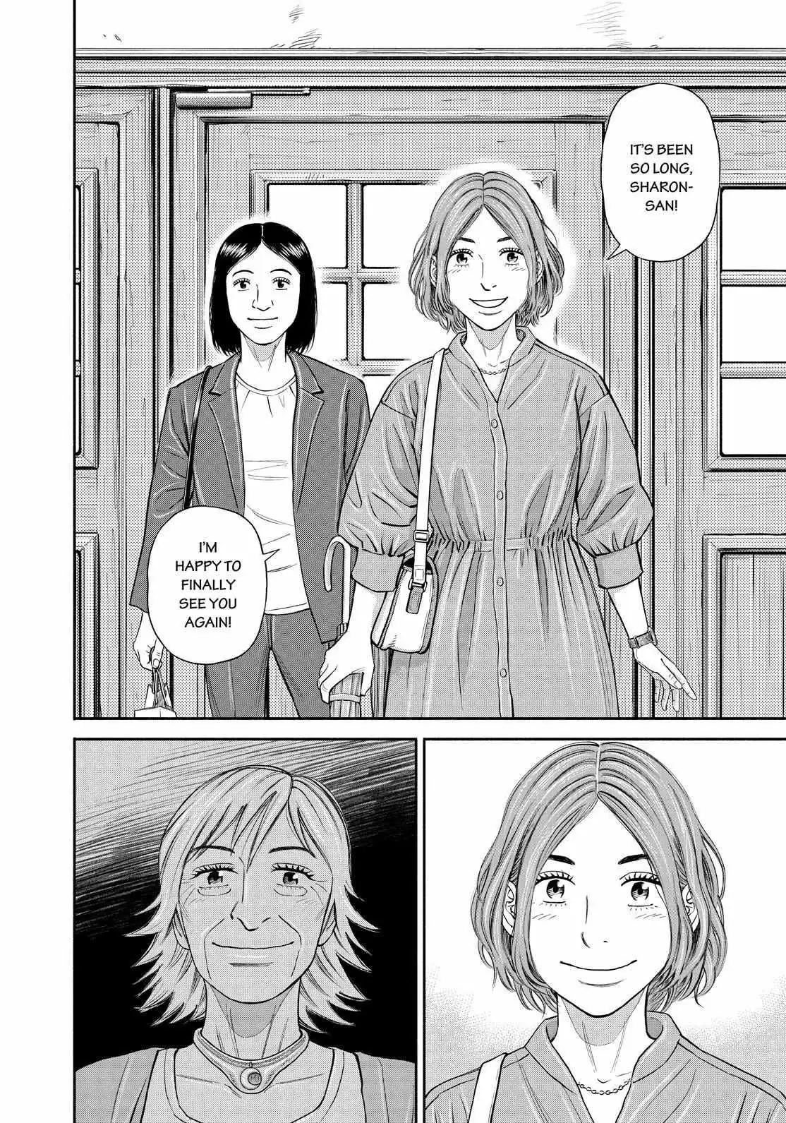 Uchuu Kyoudai Chapter 381 page 16 - 