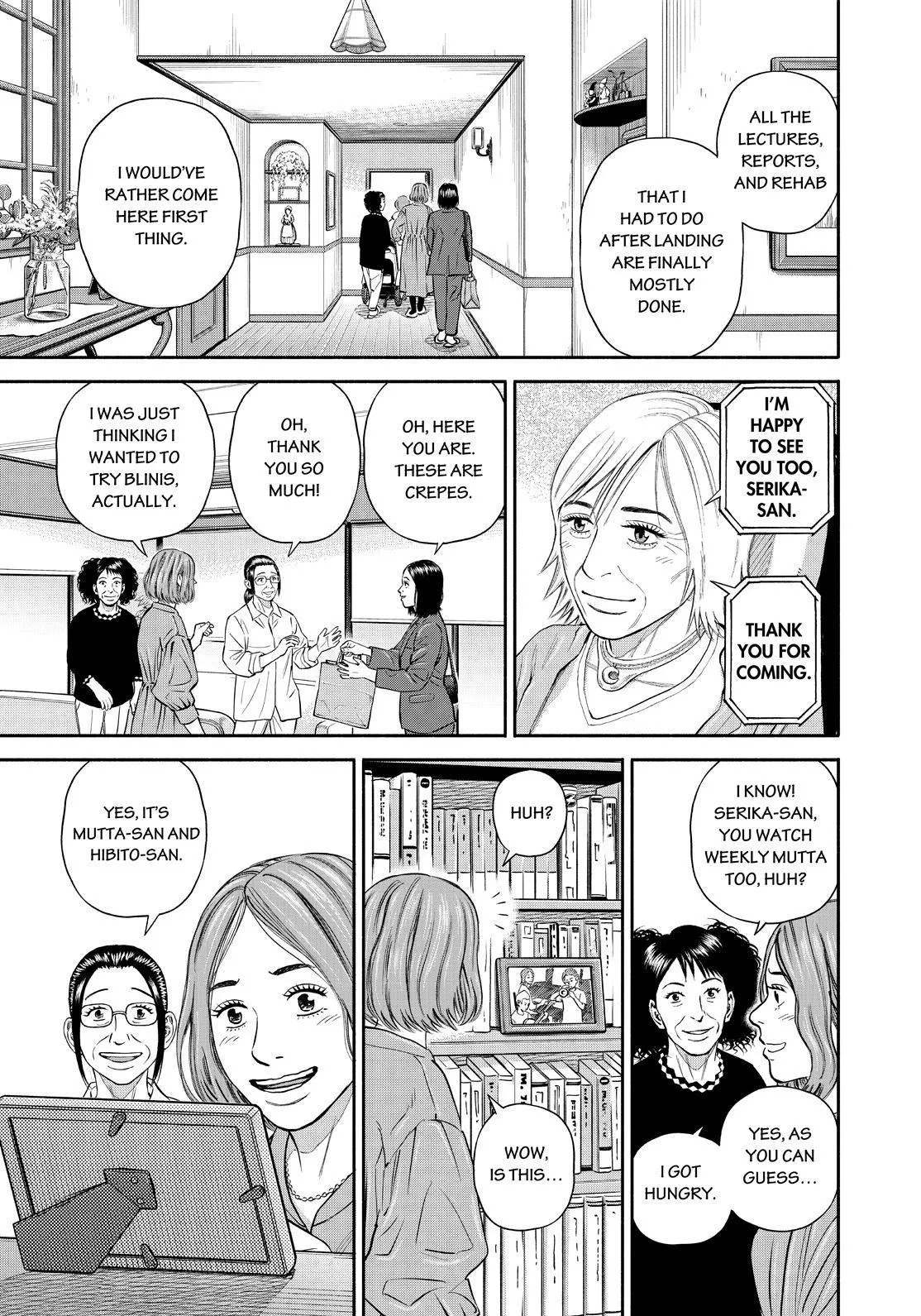 Uchuu Kyoudai Chapter 381 page 17 - 