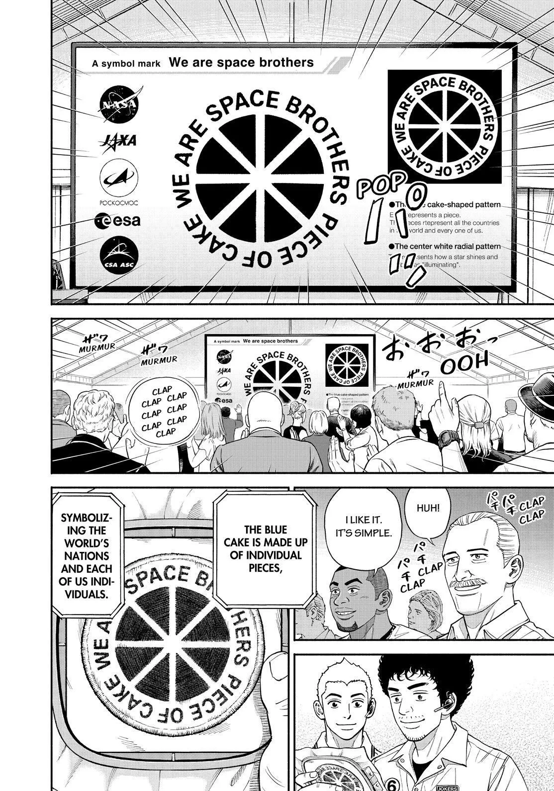 Uchuu Kyoudai Chapter 382 page 12 - 