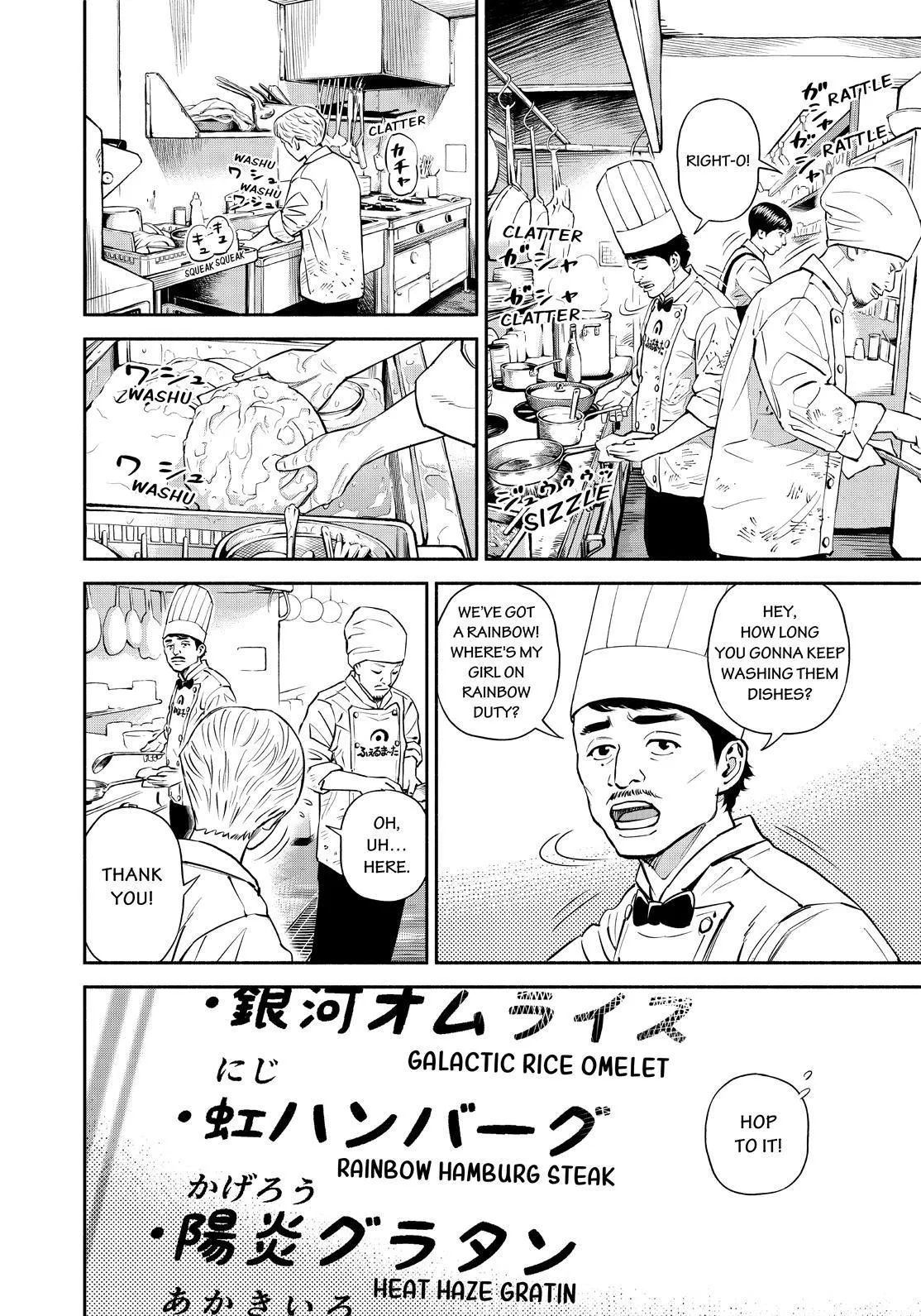 Uchuu Kyoudai Chapter 383 page 2 - 
