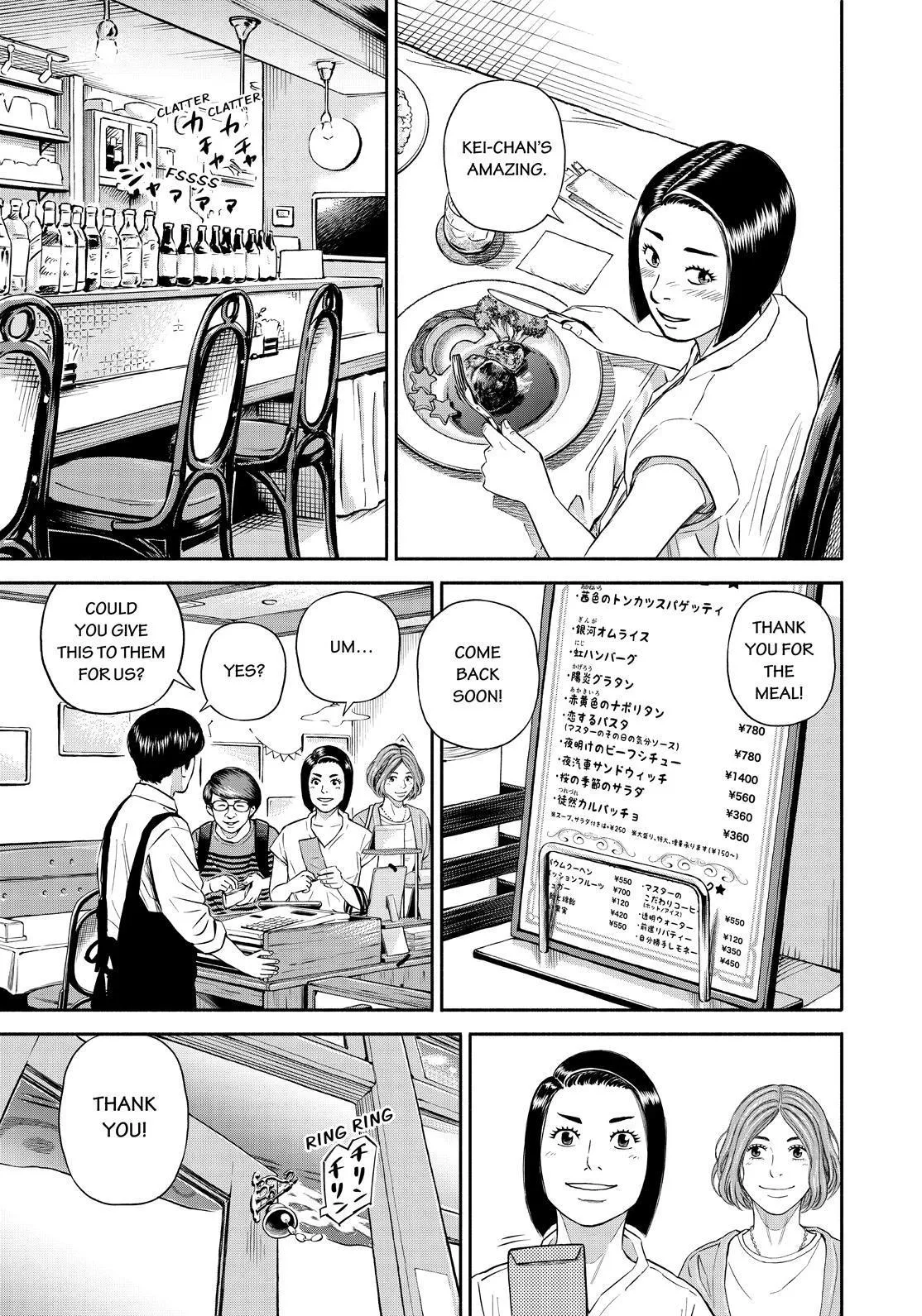 Uchuu Kyoudai Chapter 383 page 13 - 