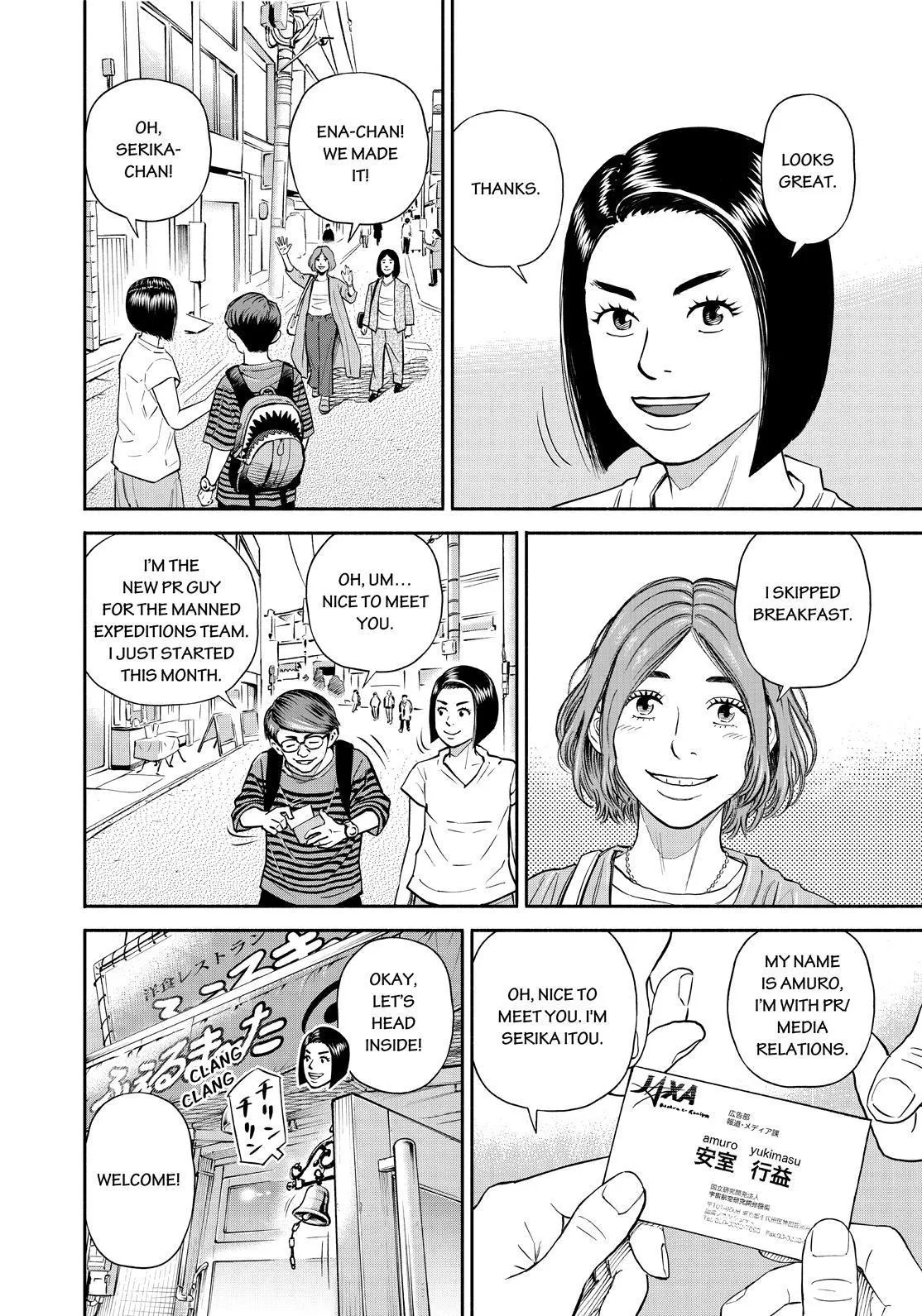 Uchuu Kyoudai Chapter 383 page 4 - 