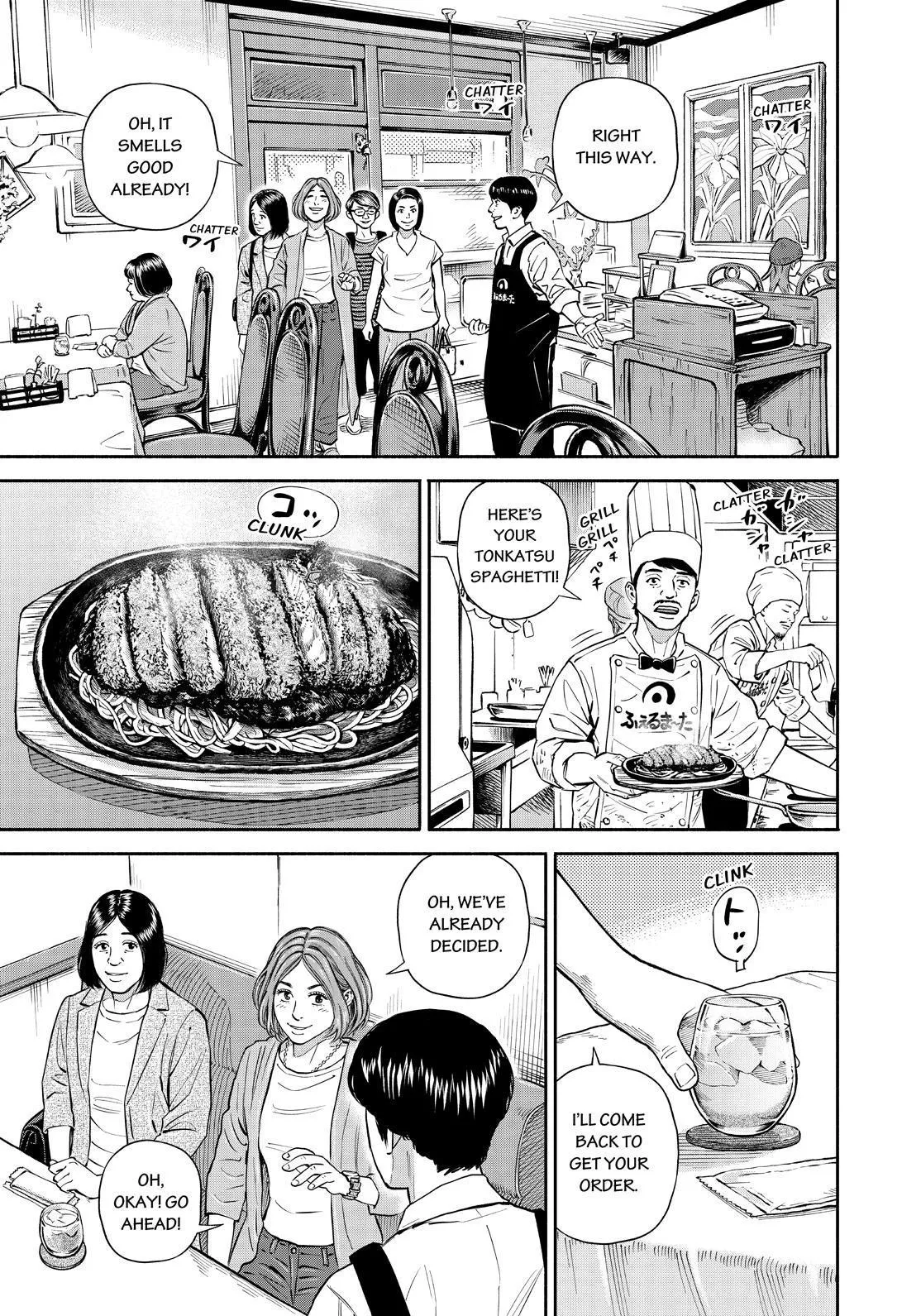 Uchuu Kyoudai Chapter 383 page 5 - 