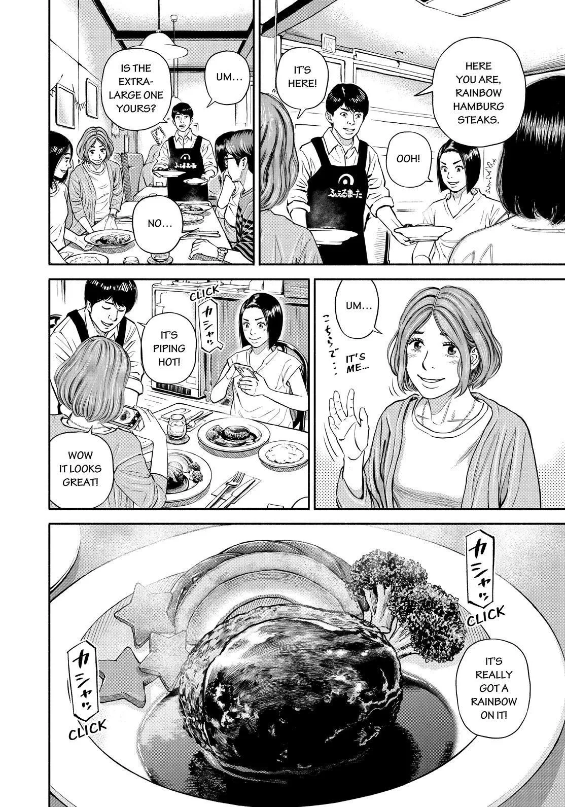 Uchuu Kyoudai Chapter 383 page 10 - 