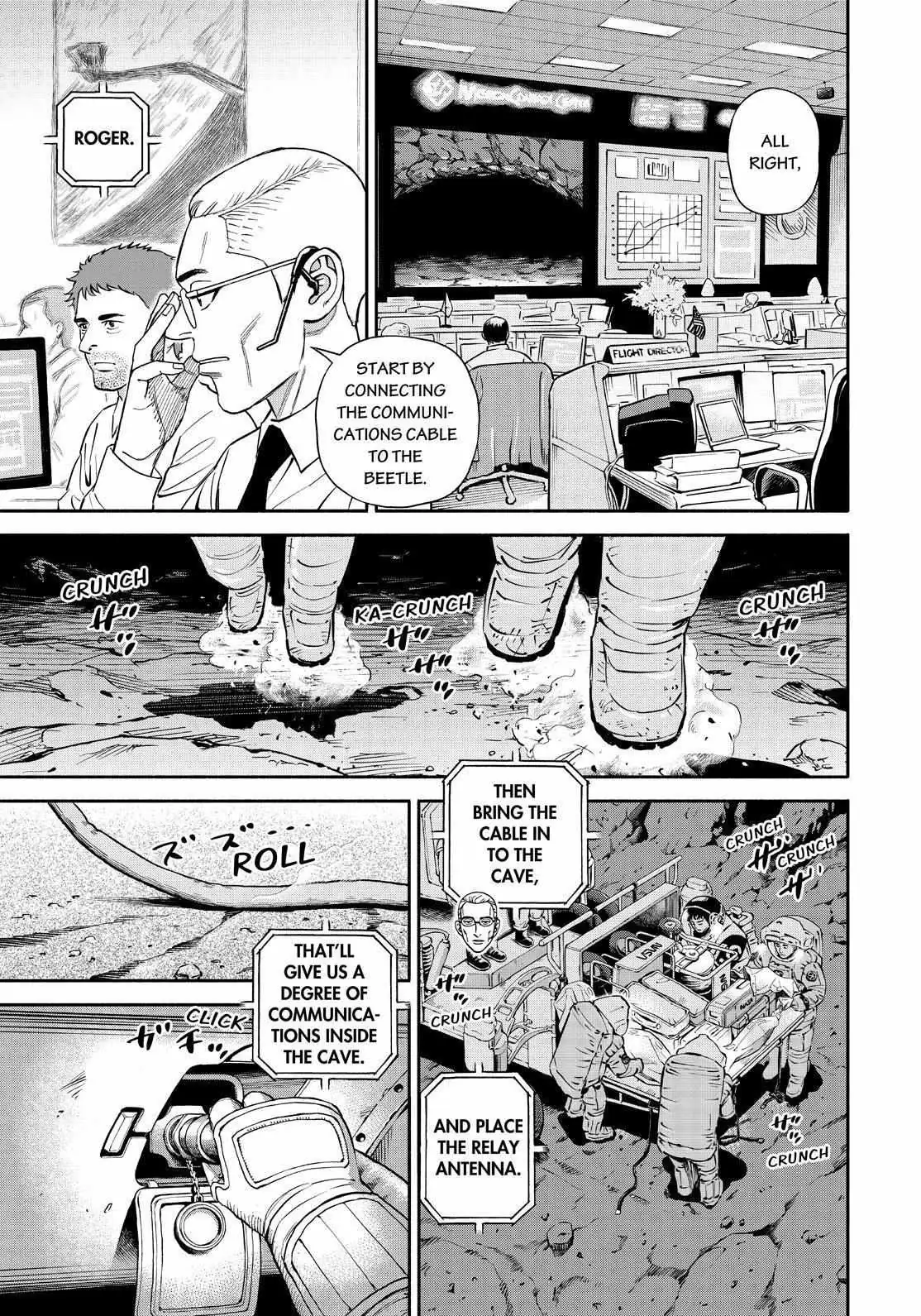 Uchuu Kyoudai Chapter 384 page 7 - 
