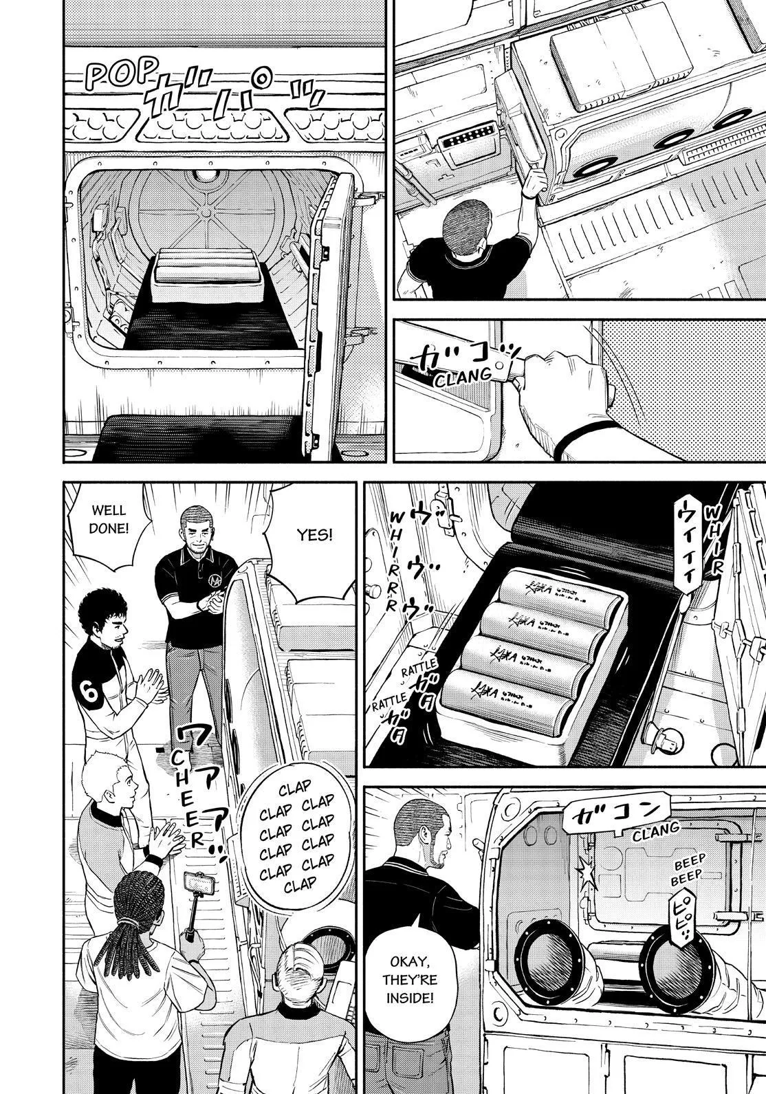 Uchuu Kyoudai Chapter 386 page 16 - 