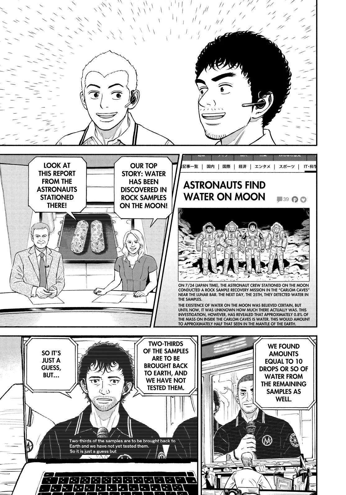 Uchuu Kyoudai Chapter 387 page 11 - 
