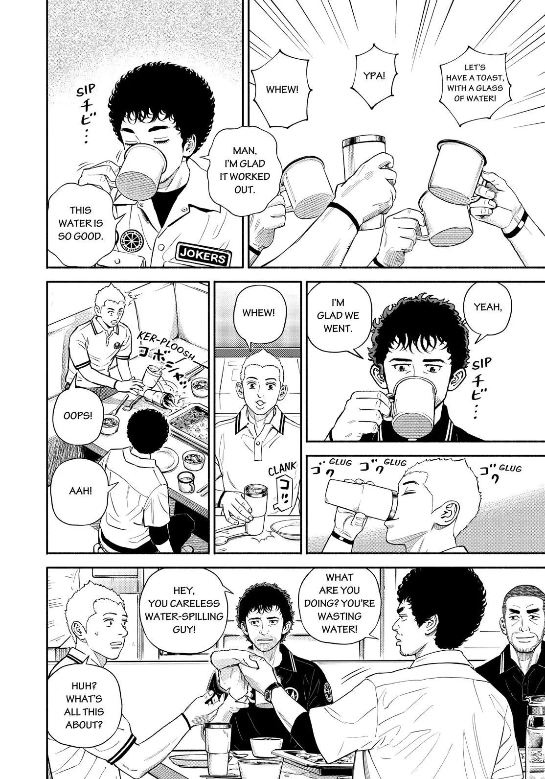 Uchuu Kyoudai Chapter 387 page 14 - 