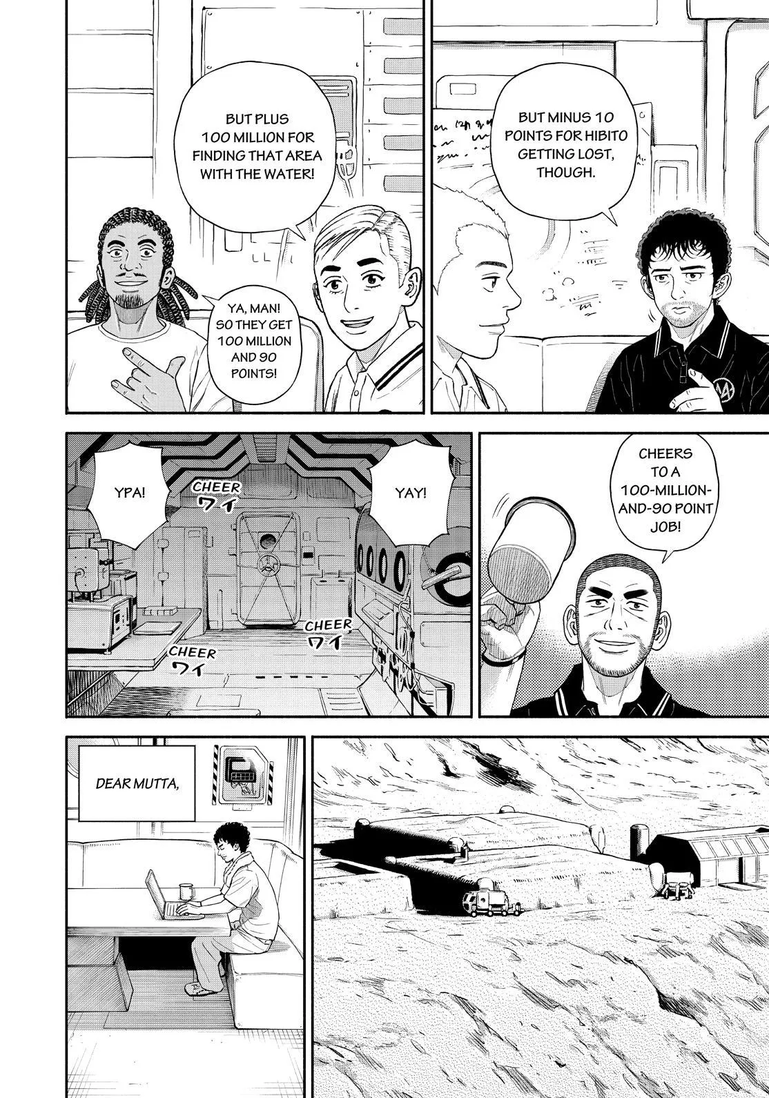 Uchuu Kyoudai Chapter 387 page 16 - 