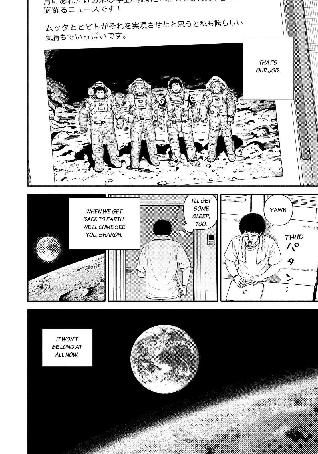 Uchuu Kyoudai Chapter 387 page 20 - 