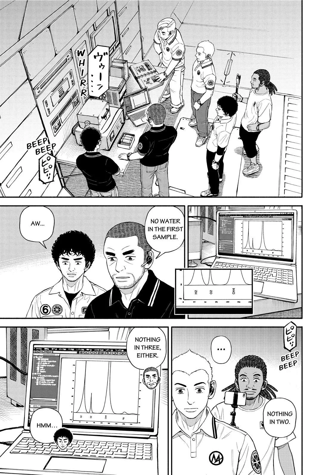 Uchuu Kyoudai Chapter 387 page 5 - 