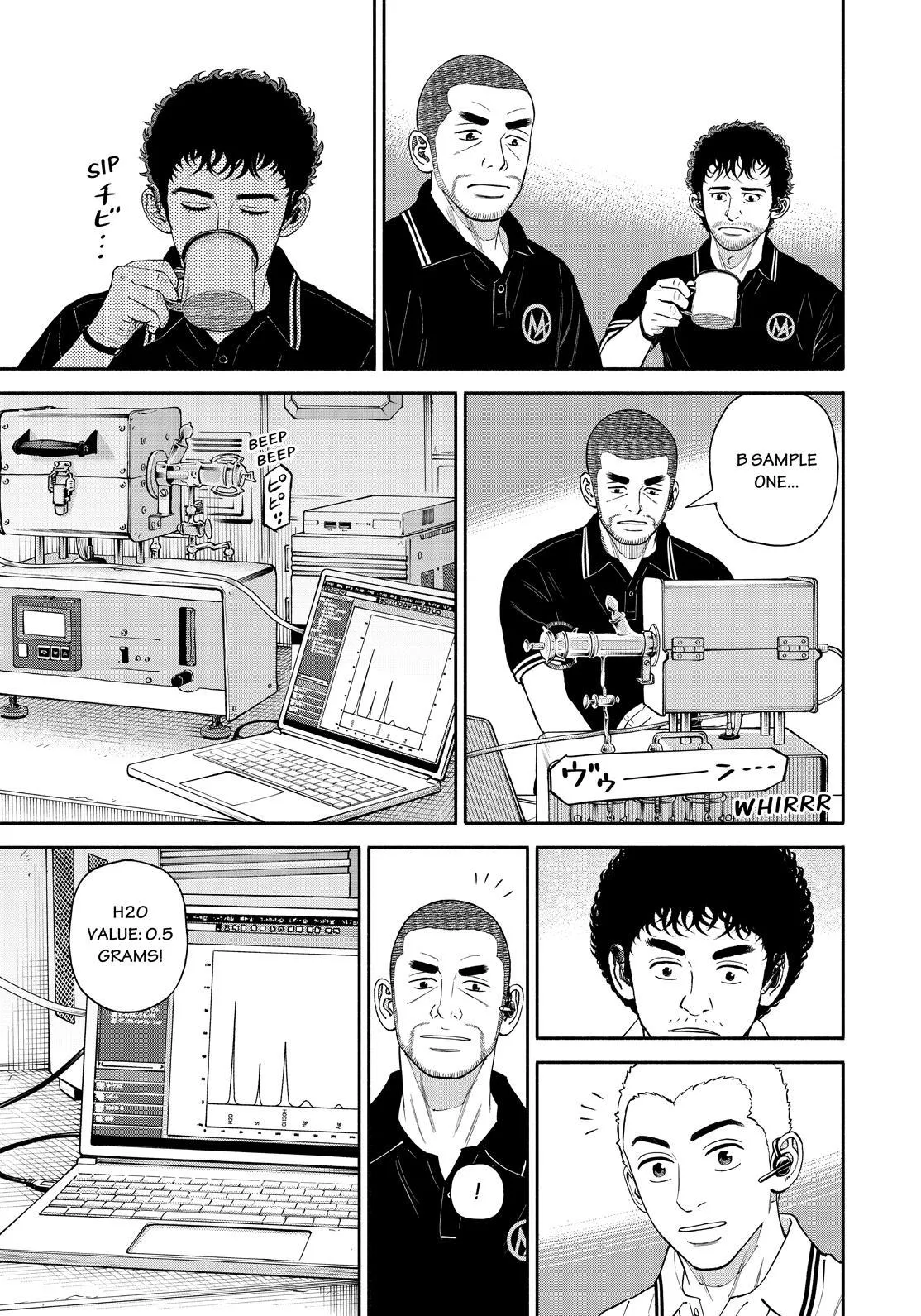 Uchuu Kyoudai Chapter 387 page 9 - 