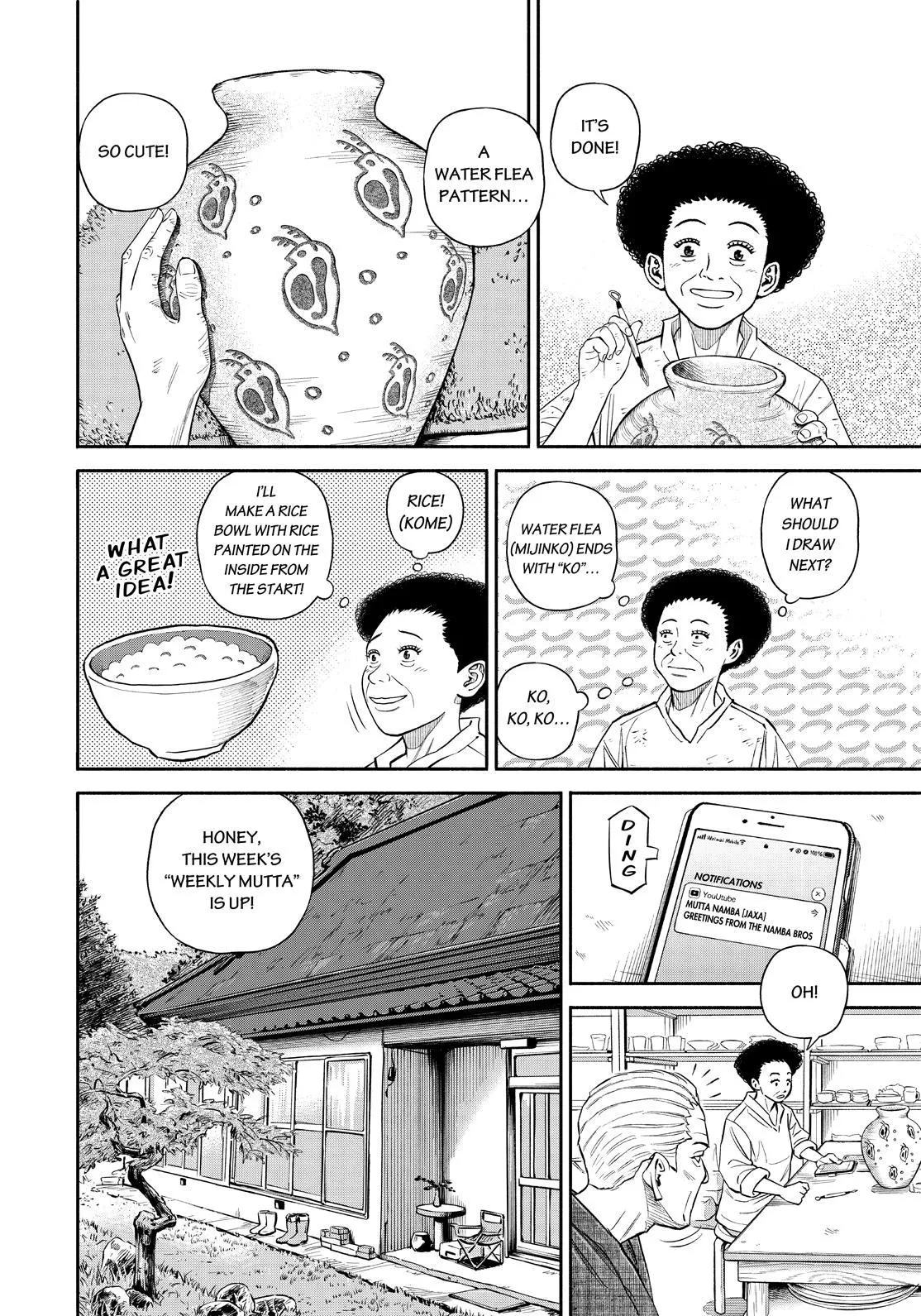 Uchuu Kyoudai Chapter 388 page 16 - 