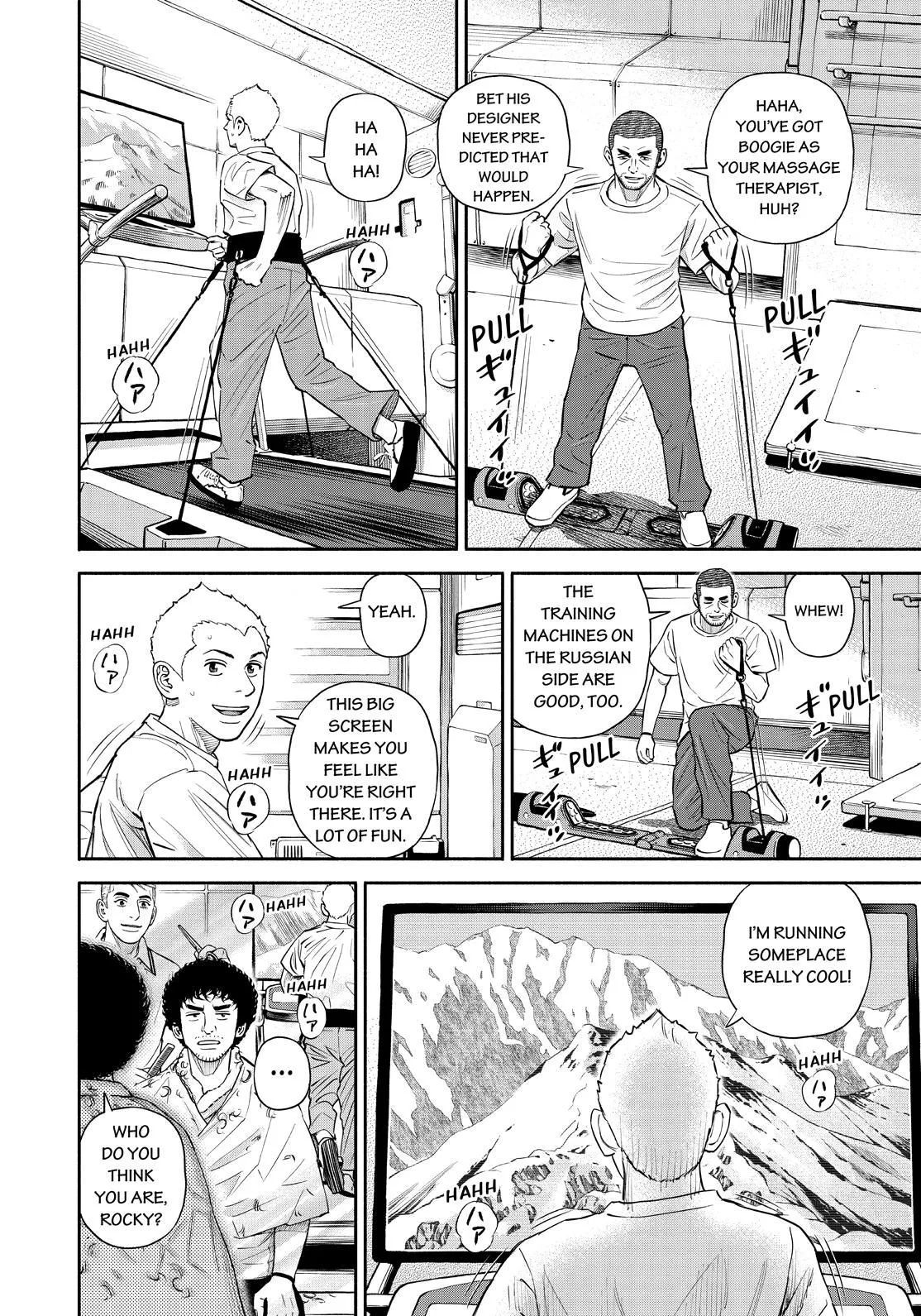 Uchuu Kyoudai Chapter 388 page 6 - 