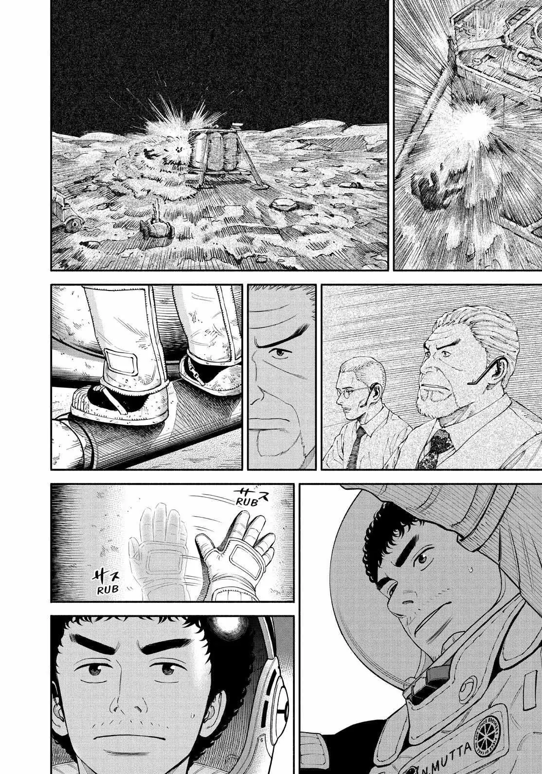 Uchuu Kyoudai Chapter 389 page 6 - 