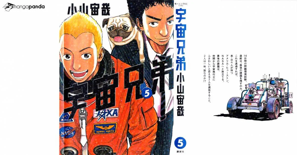 Uchuu Kyoudai Chapter 39 page 2 - 