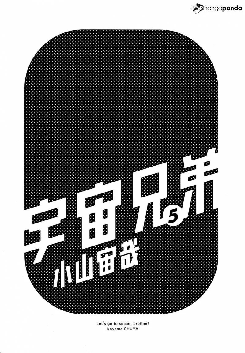 Uchuu Kyoudai Chapter 39 page 3 - 