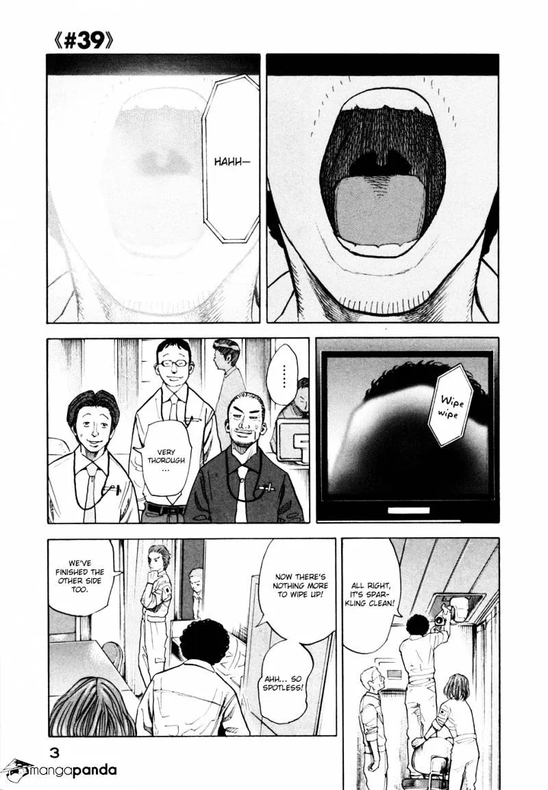 Uchuu Kyoudai Chapter 39 page 5 - 