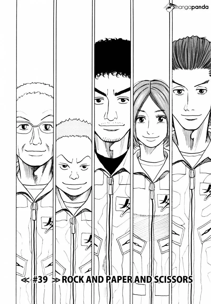 Uchuu Kyoudai Chapter 39 page 6 - 