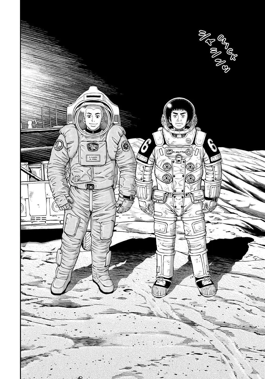 Uchuu Kyoudai Chapter 390 page 22 - 