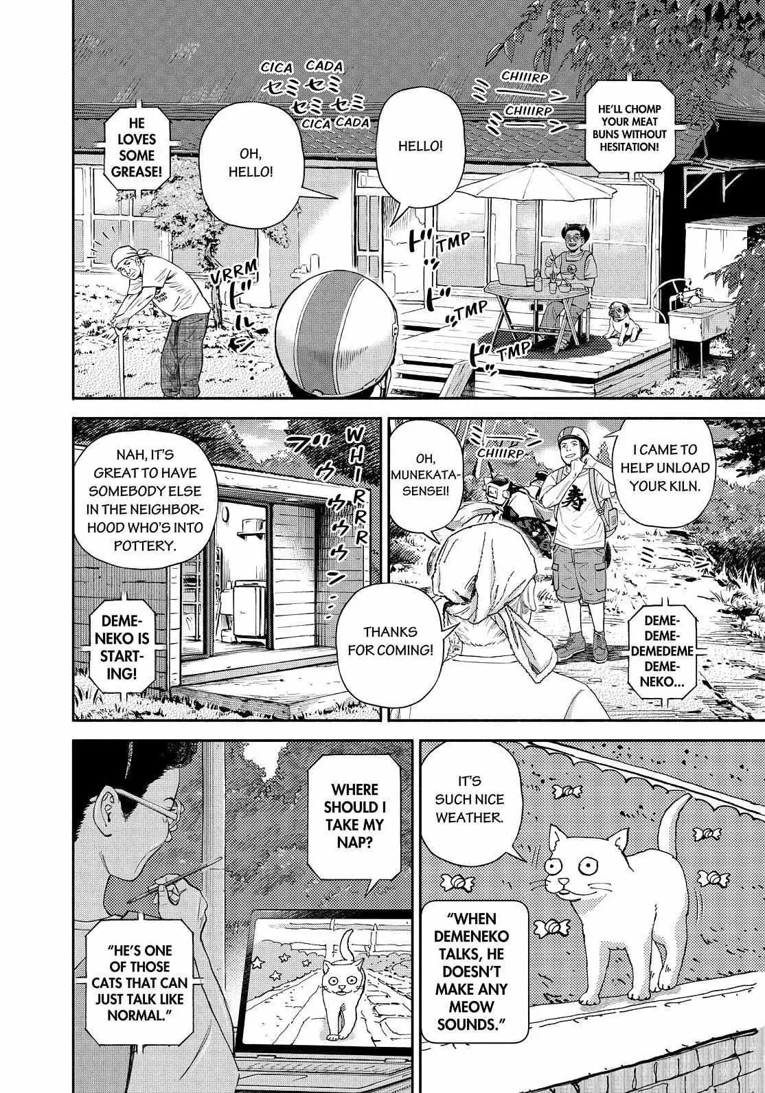 Uchuu Kyoudai Chapter 391 page 4 - 
