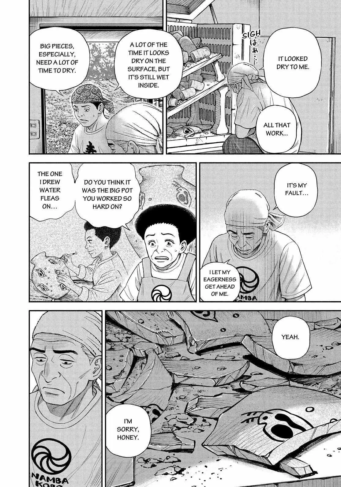 Uchuu Kyoudai Chapter 391 page 8 - 