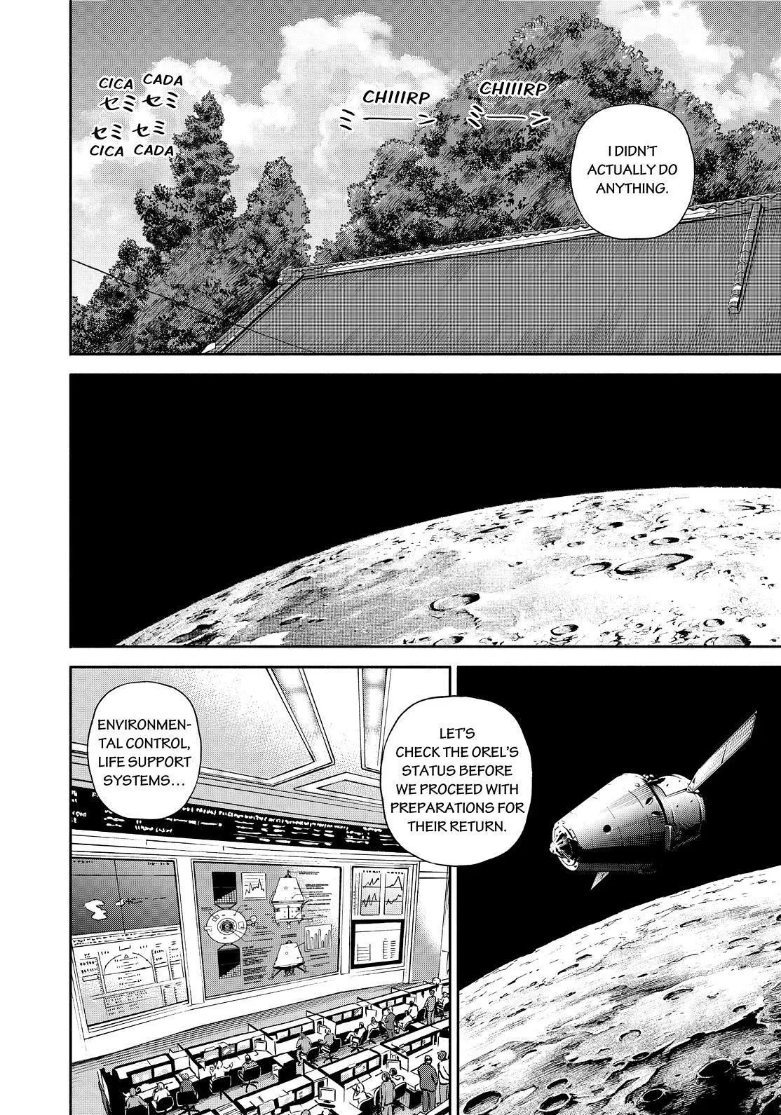 Uchuu Kyoudai Chapter 391 page 10 - 