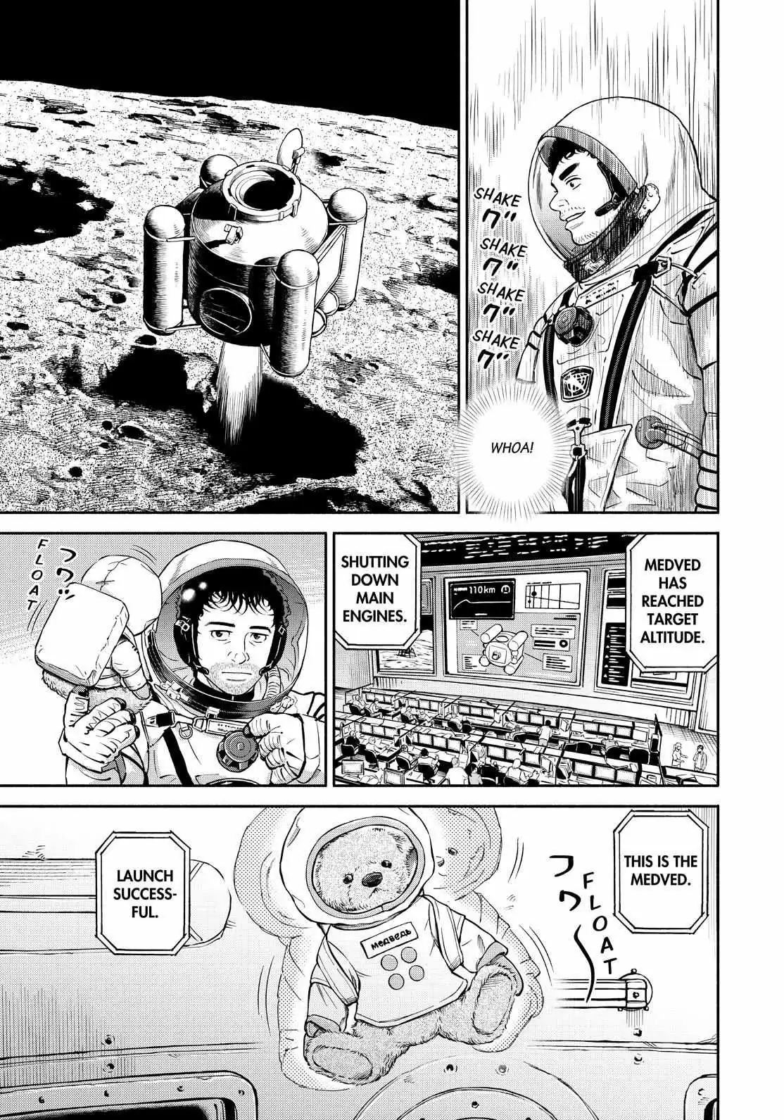 Uchuu Kyoudai Chapter 393 page 15 - 