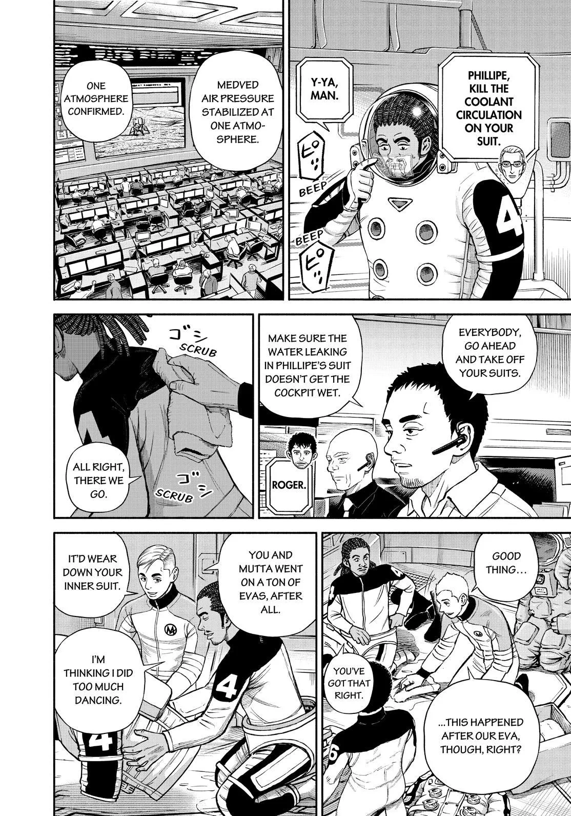 Uchuu Kyoudai Chapter 393 page 4 - 