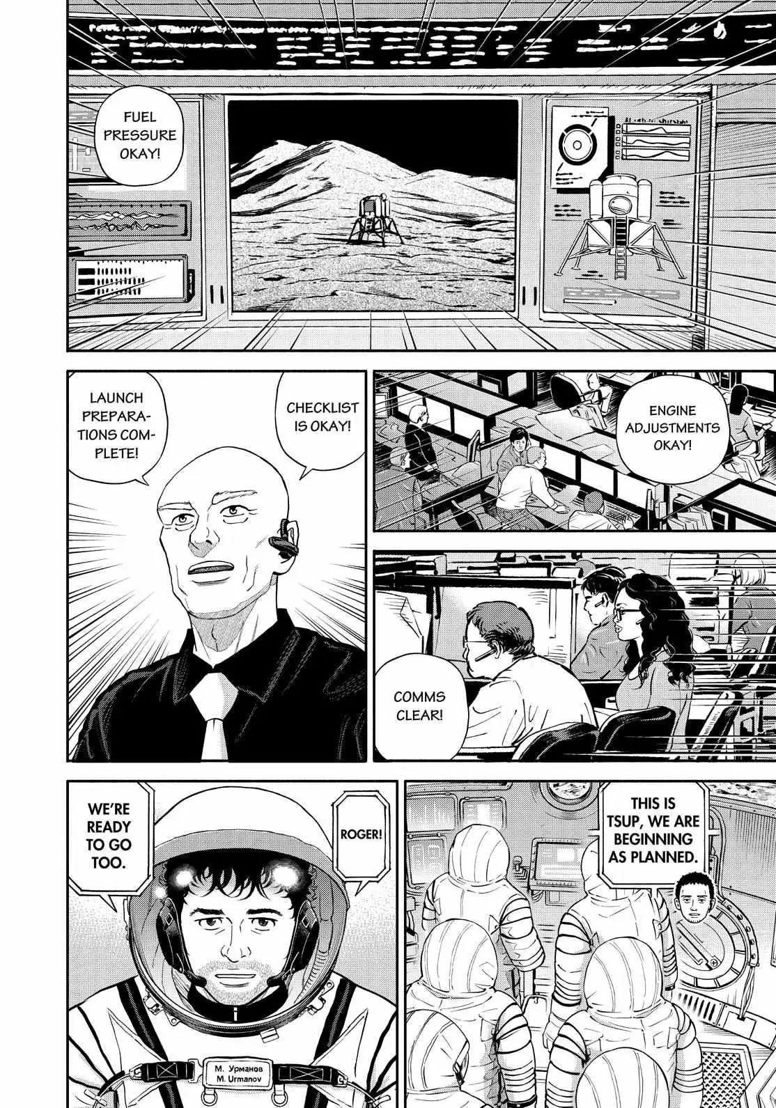 Uchuu Kyoudai Chapter 393 page 8 - 