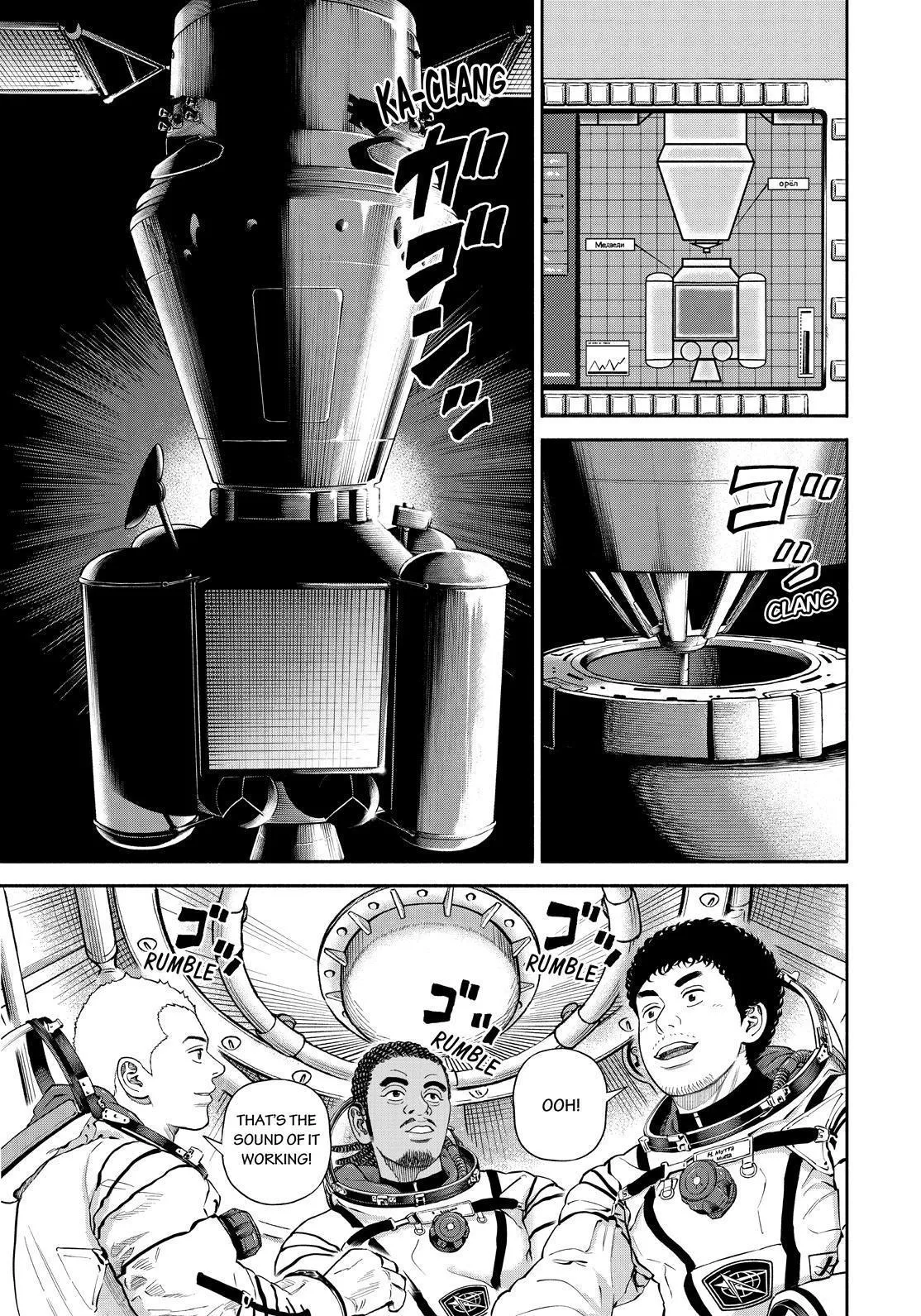 Uchuu Kyoudai Chapter 394 page 15 - 