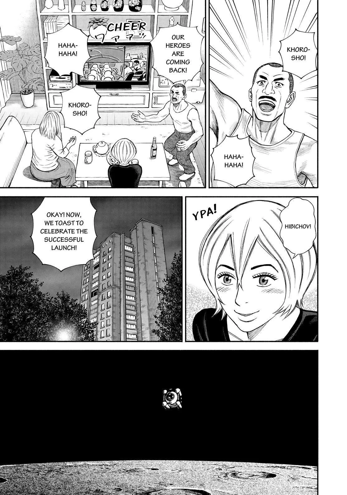 Uchuu Kyoudai Chapter 394 page 3 - 