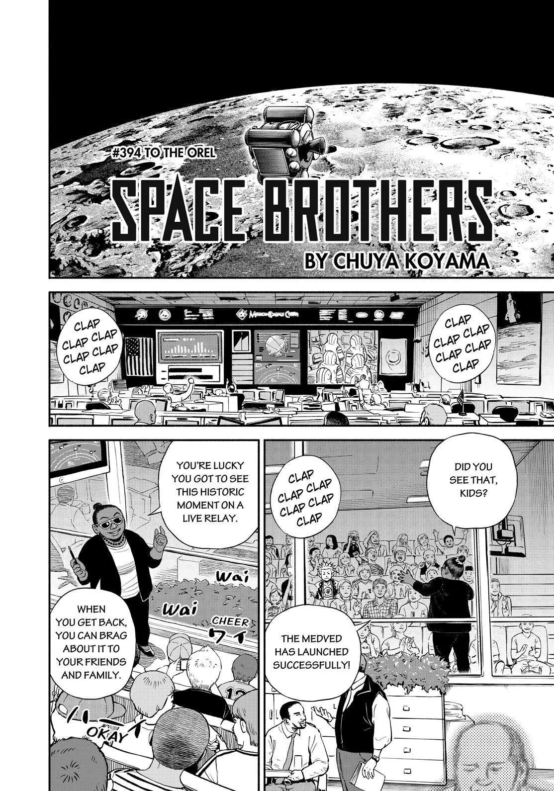 Uchuu Kyoudai Chapter 394 page 4 - 